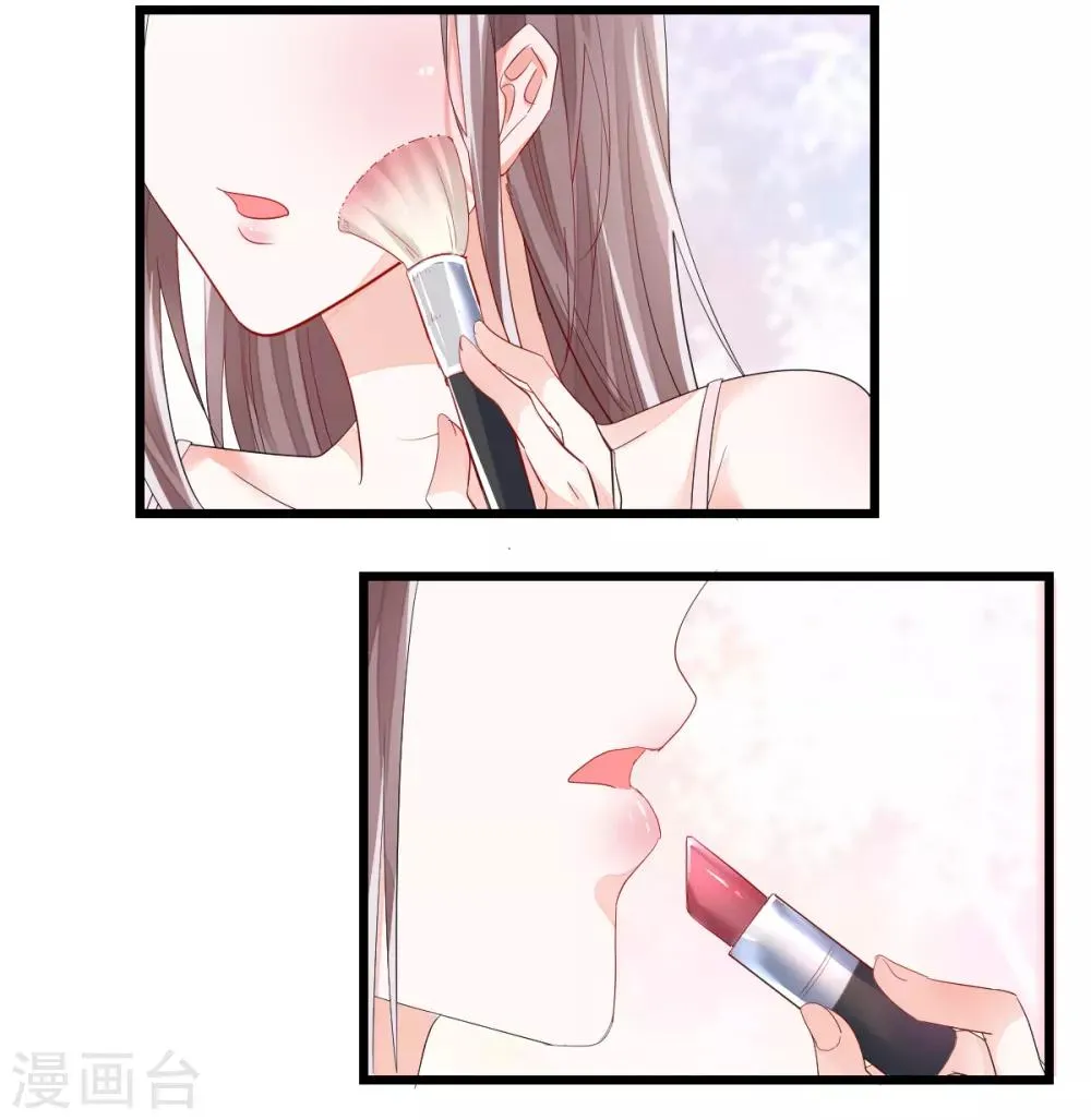 第5话 不成体统 第21页