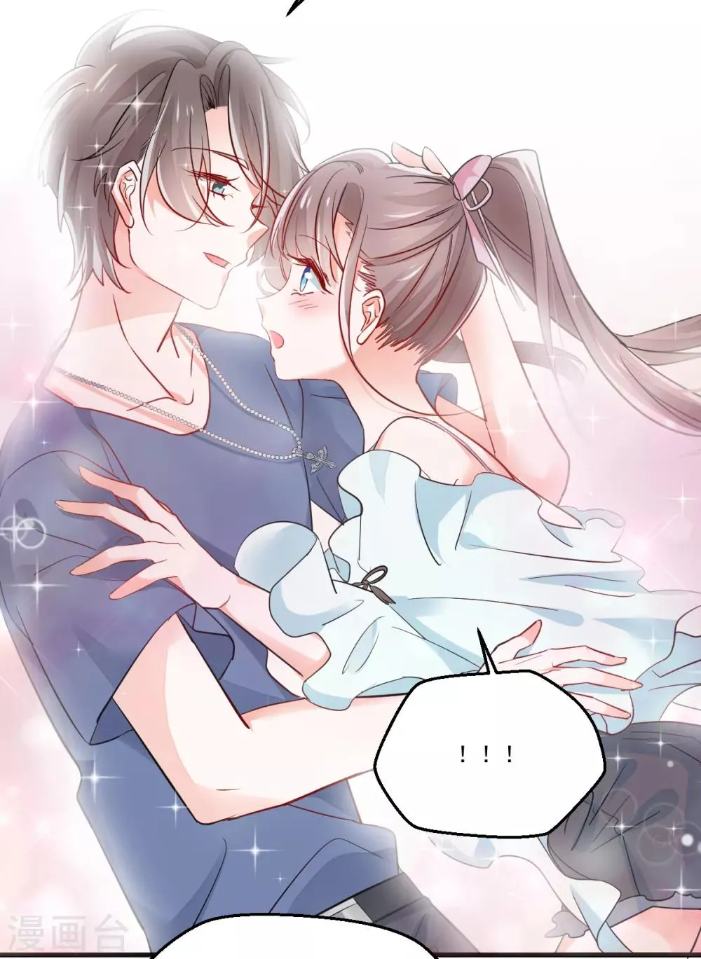 第5话 不成体统 第36页