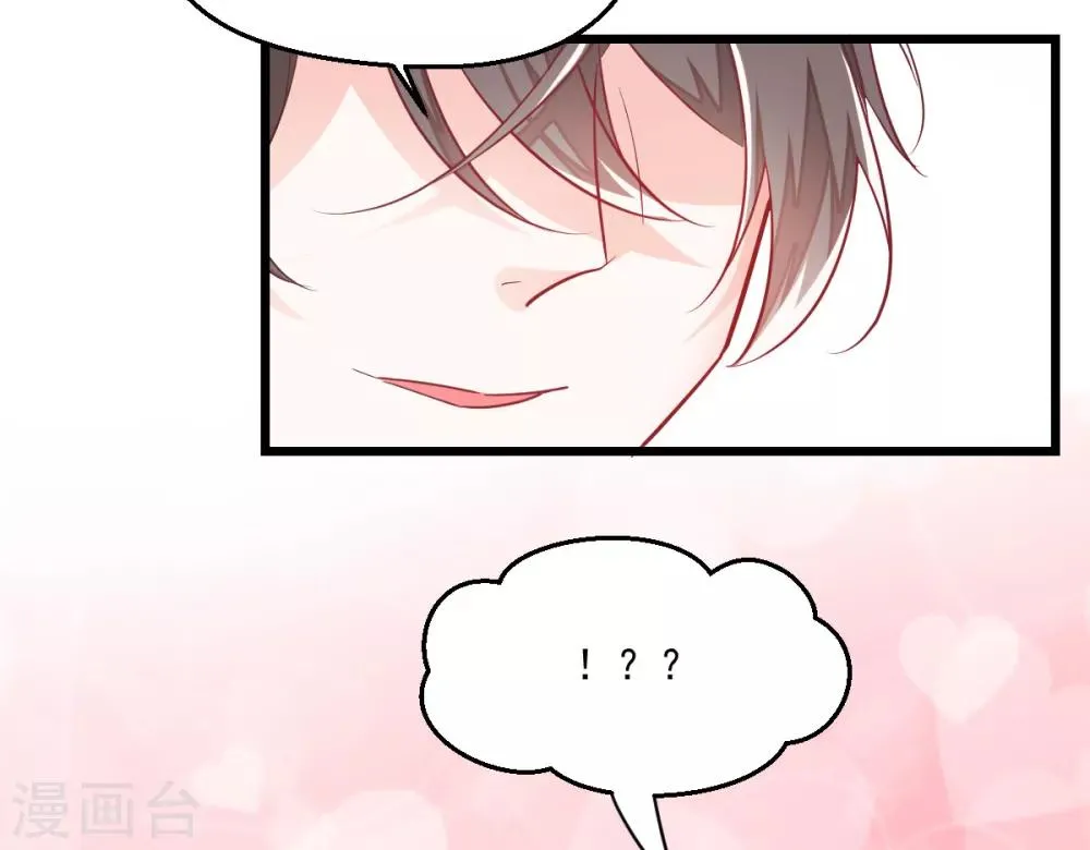 第6话 狗粮营业 第3页