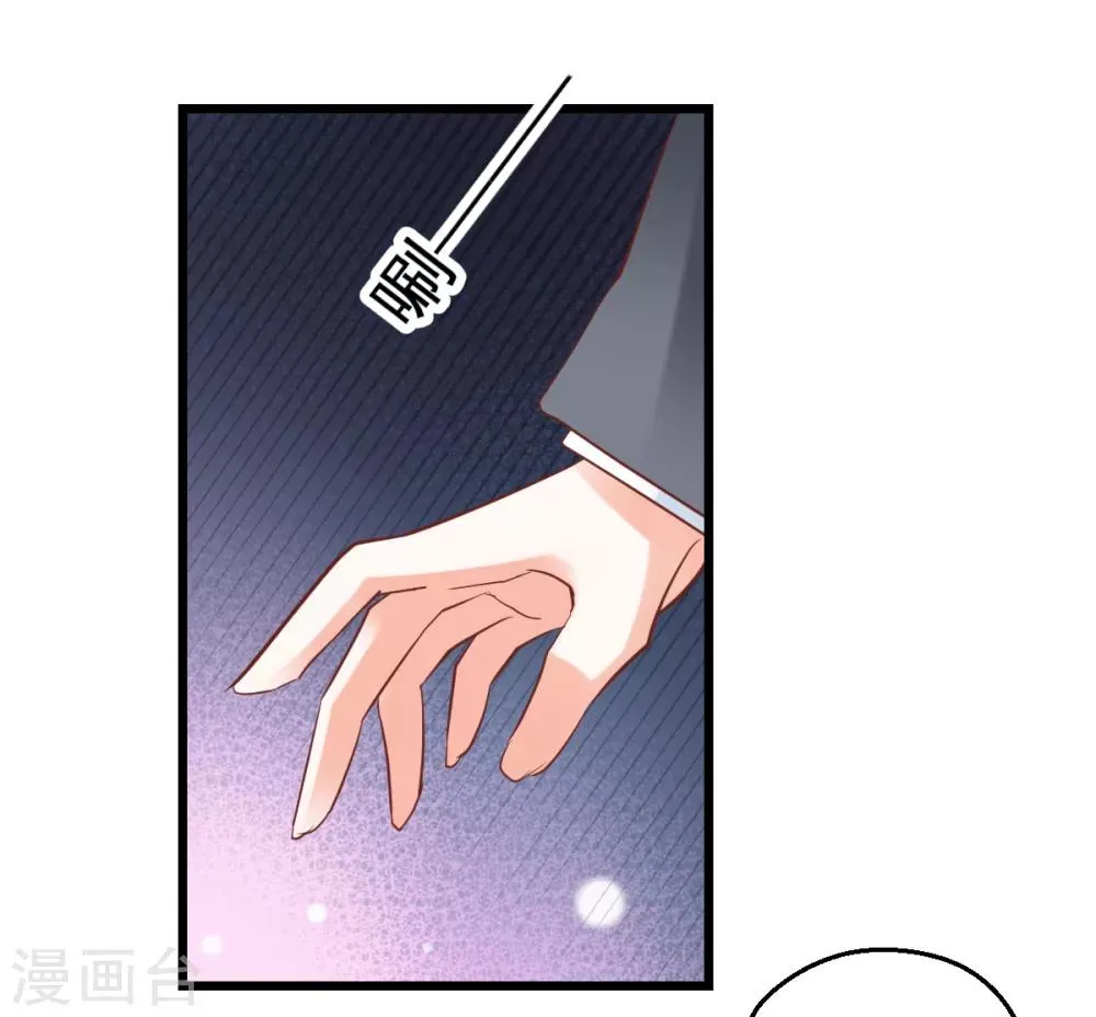 第8话 保持距离 第3页