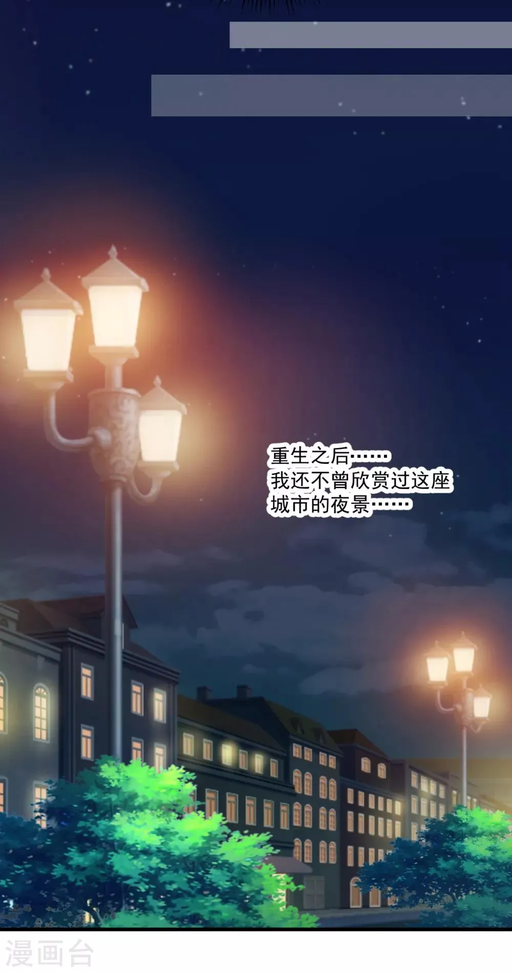 第8话 保持距离 第25页