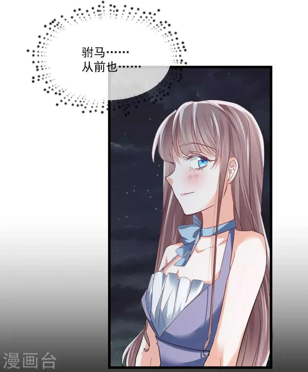第10话 翘首期盼 第25页