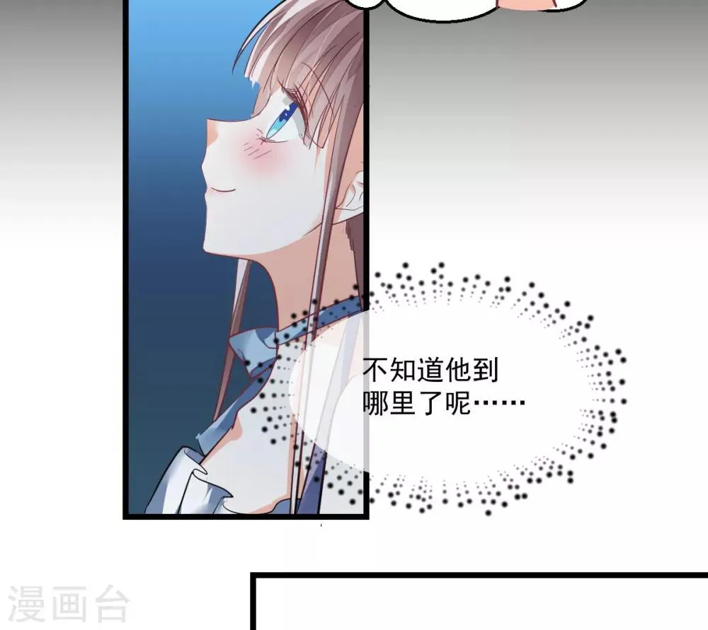 第10话 翘首期盼 第27页