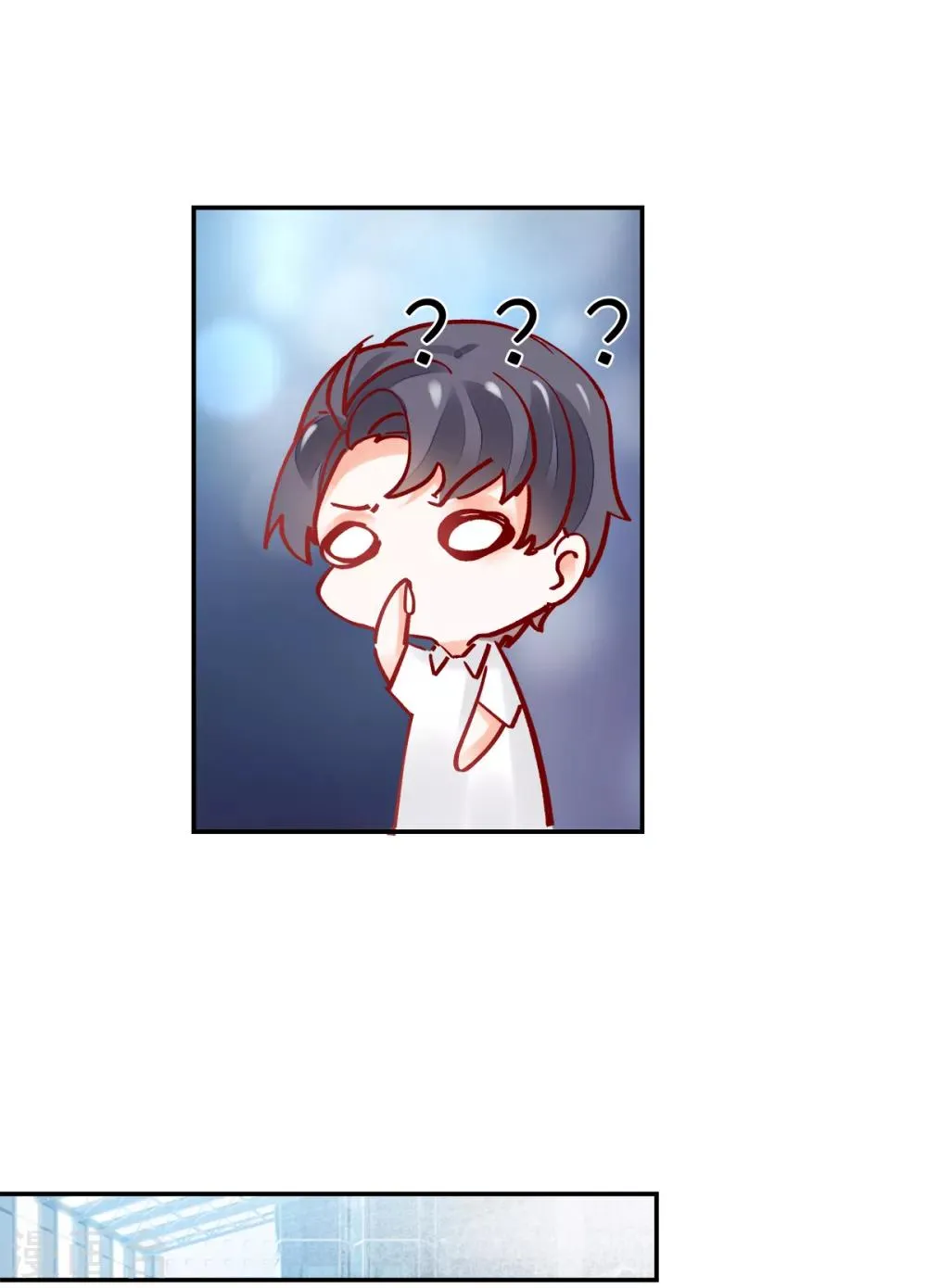 第15话 拈酸吃醋 第11页