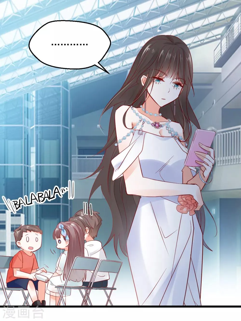 第16话 解围护短 第2页
