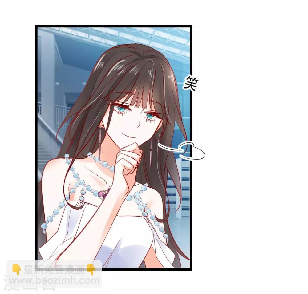 第16话 解围护短 第23页