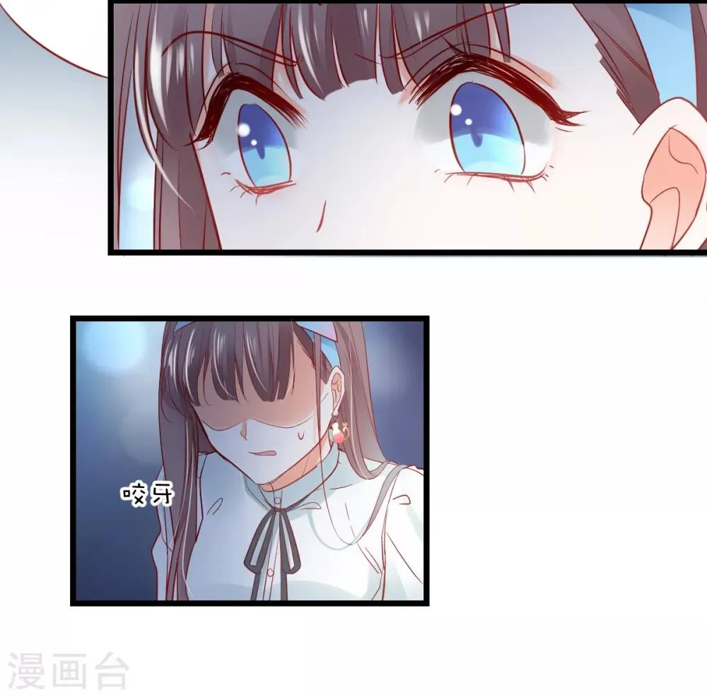 第16话 解围护短 第27页