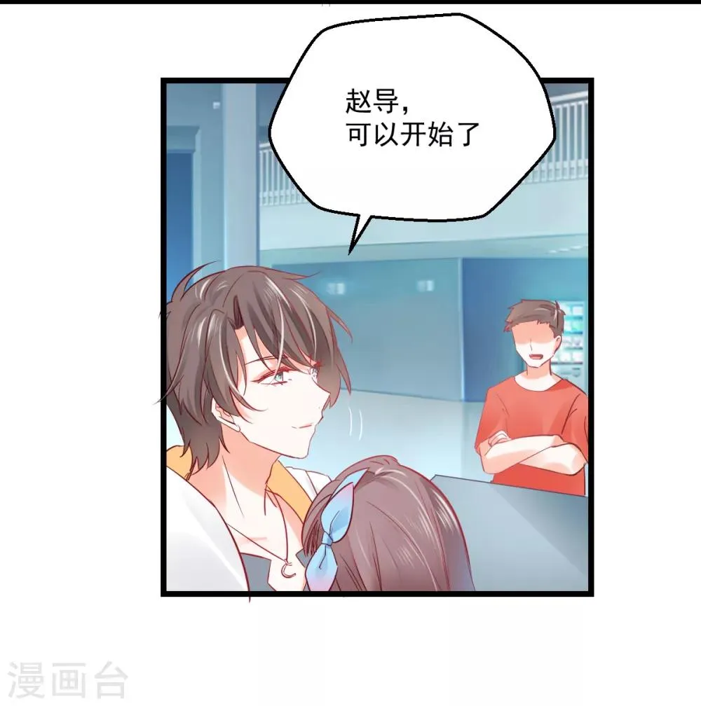 第17话 犹见故人归 第6页