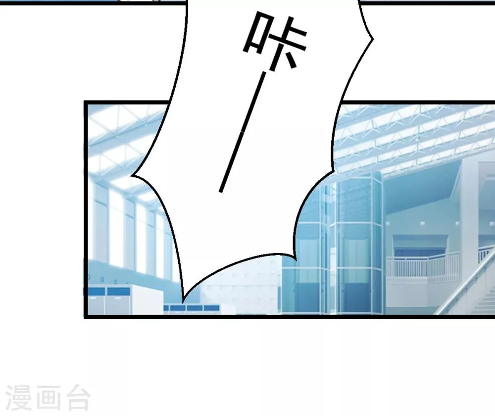 第17话 犹见故人归 第18页