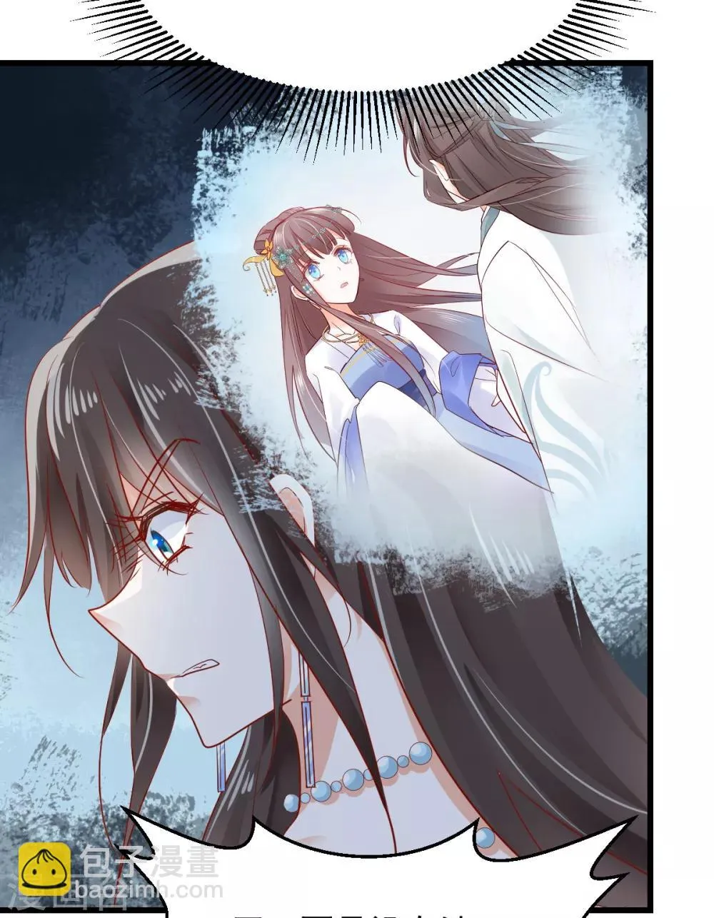 第17话 犹见故人归 第30页
