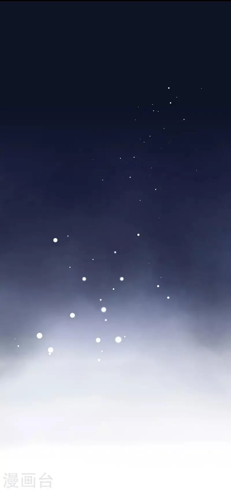 第20话 暗藏杀机 第33页