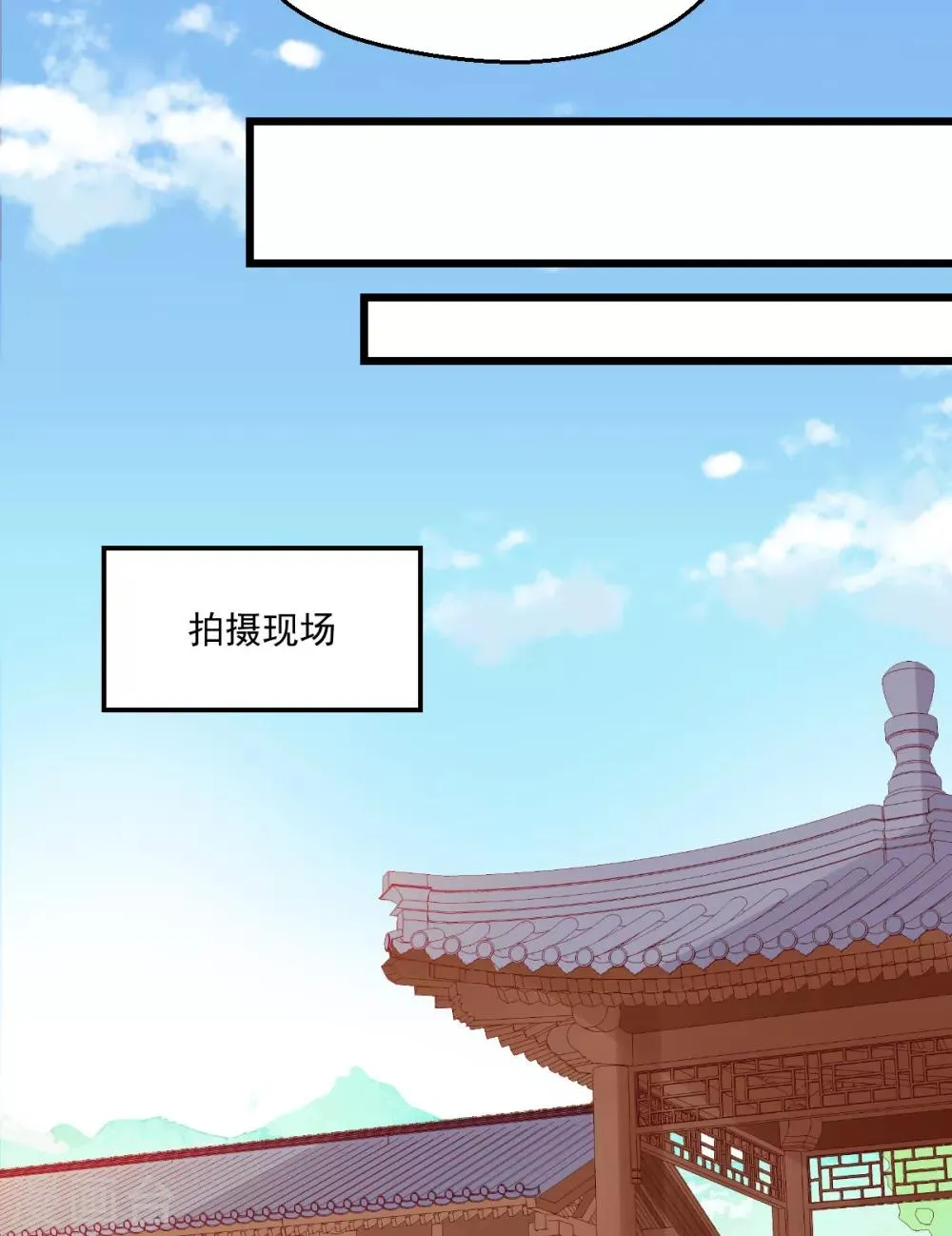 第21话 我要去找她！ 第17页
