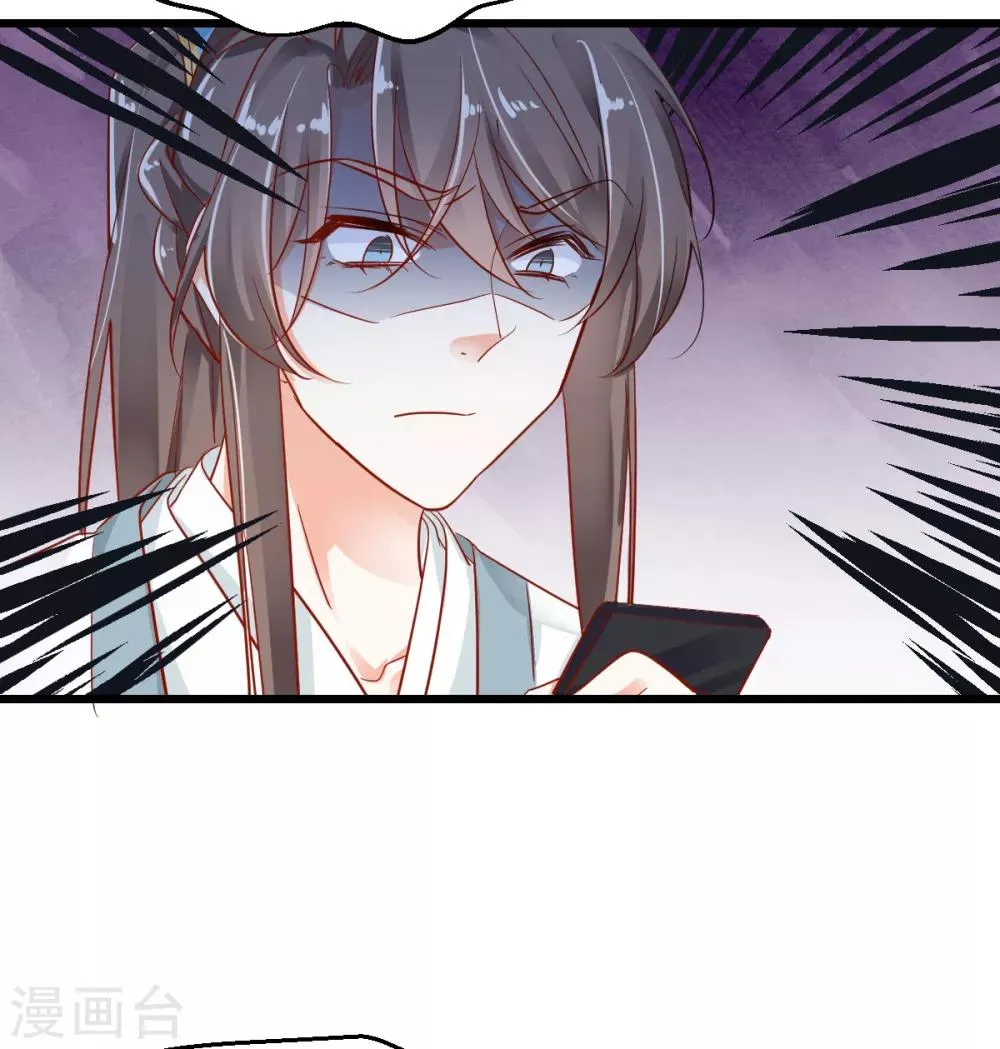 第21话 我要去找她！ 第40页