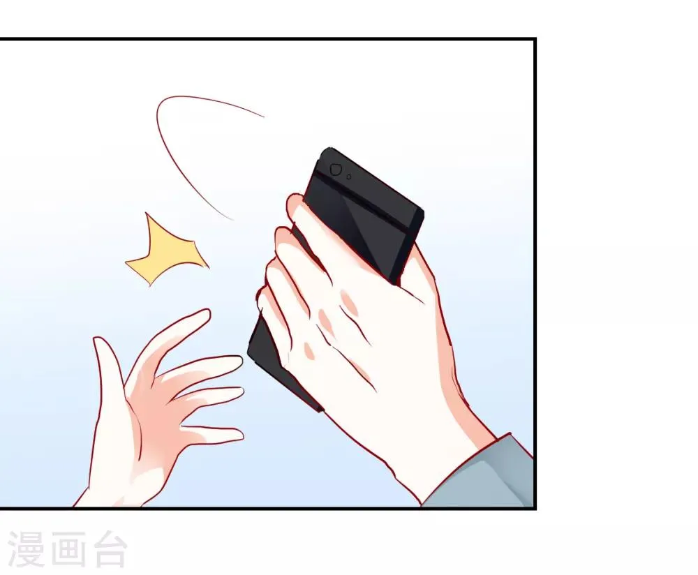 第23话 失去资格 第18页