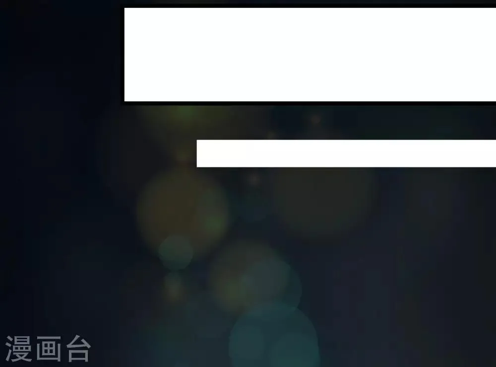 第24话 重蹈覆辙 第20页
