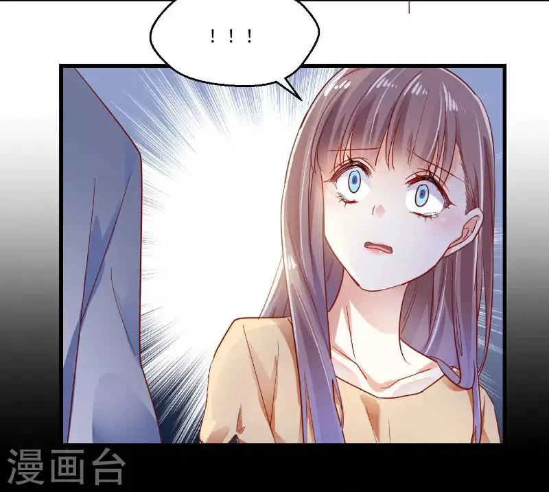 第25话 今夕何夕 第10页
