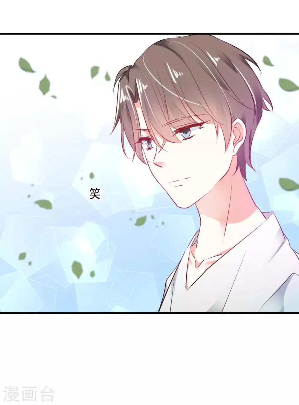 第31话 善玥觉醒 第22页