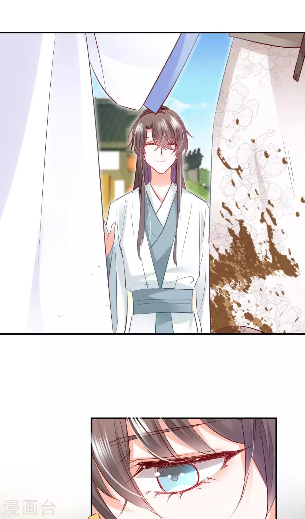 第33话 道破阴谋 第8页