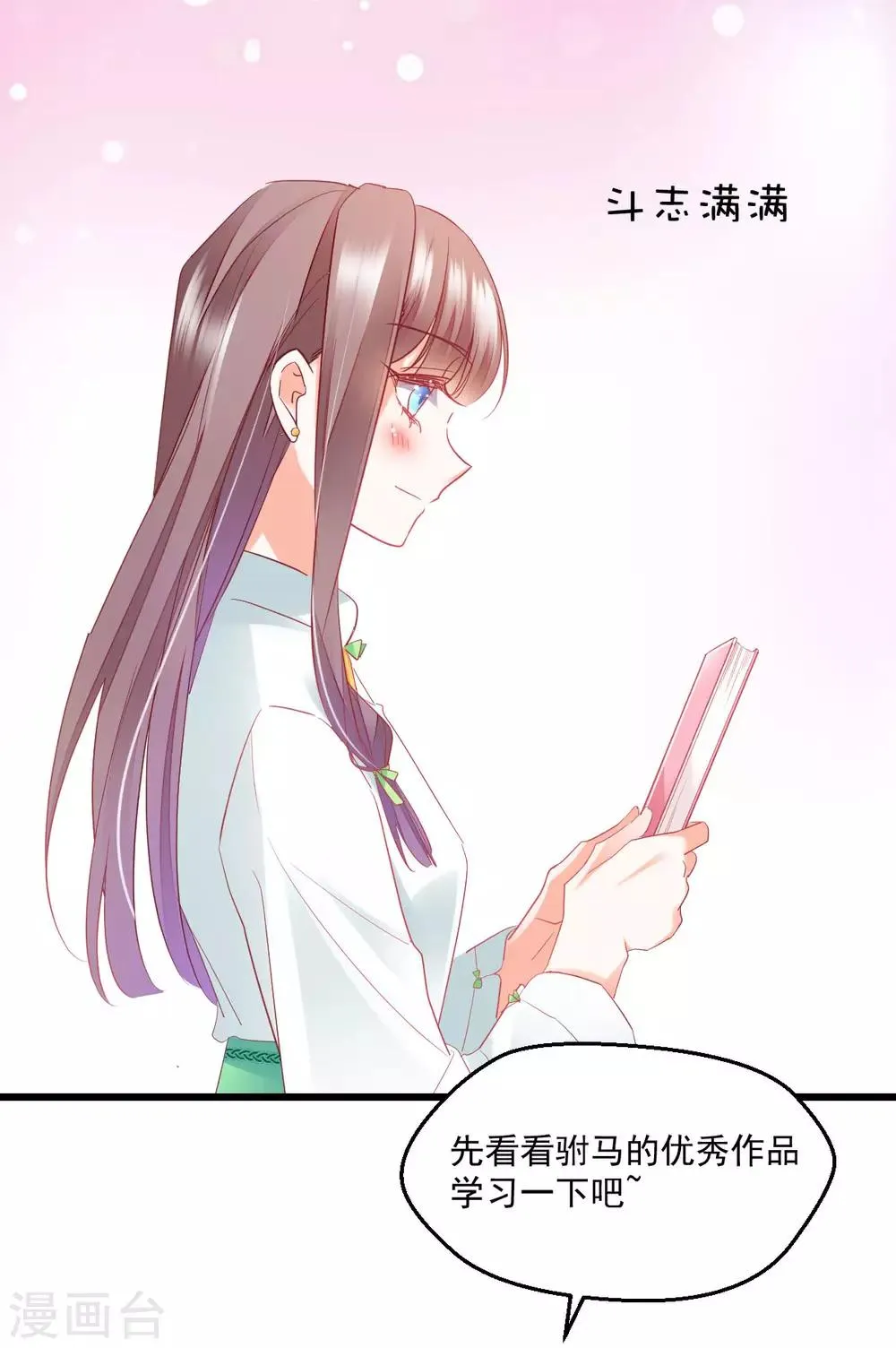 第34话 罪魁祸首 第5页