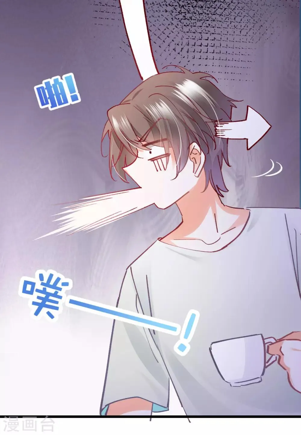 第34话 罪魁祸首 第18页