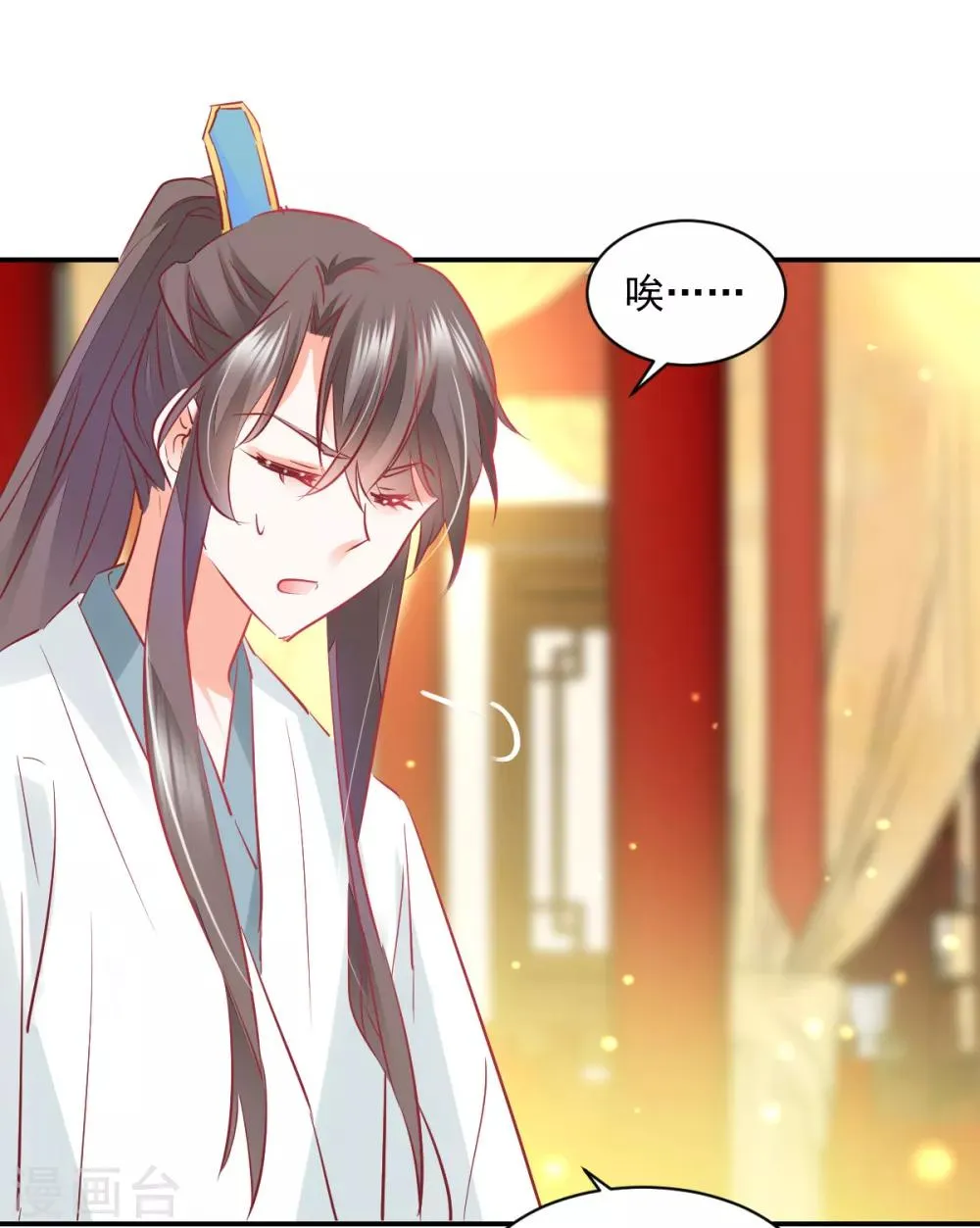 第37话 暗箭伤人 第6页