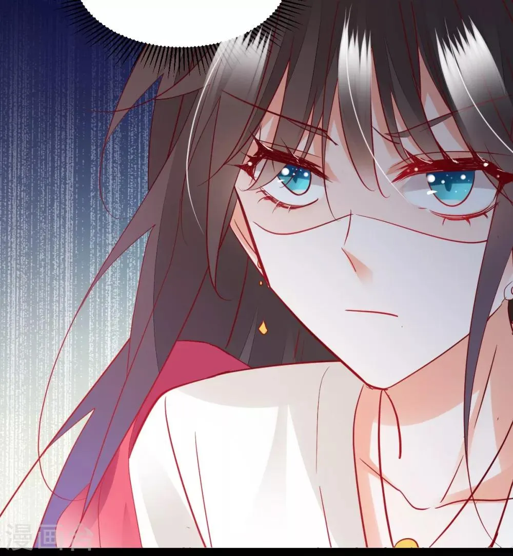 第38话 巾帼须眉 第7页