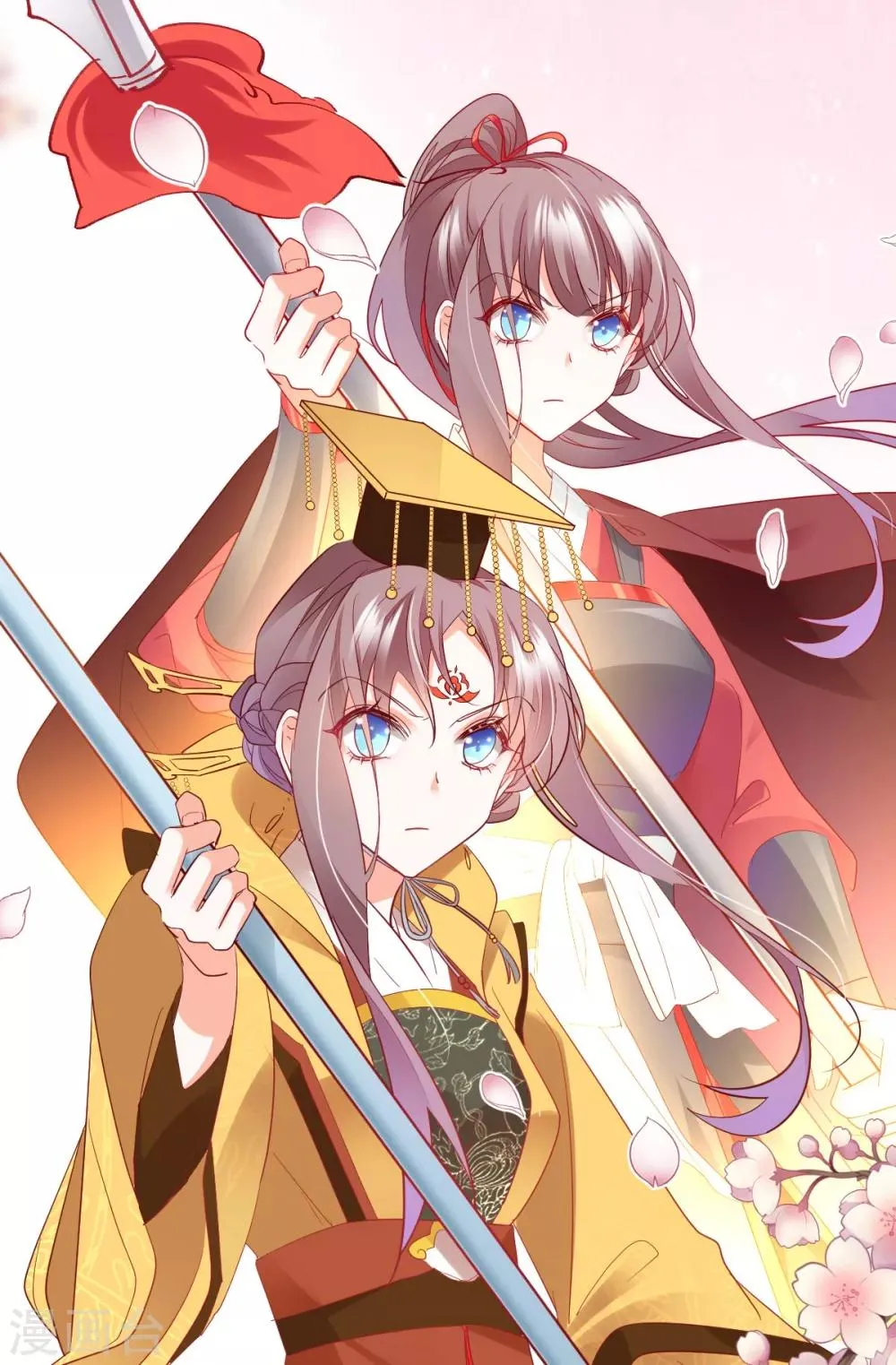 第38话 巾帼须眉 第14页