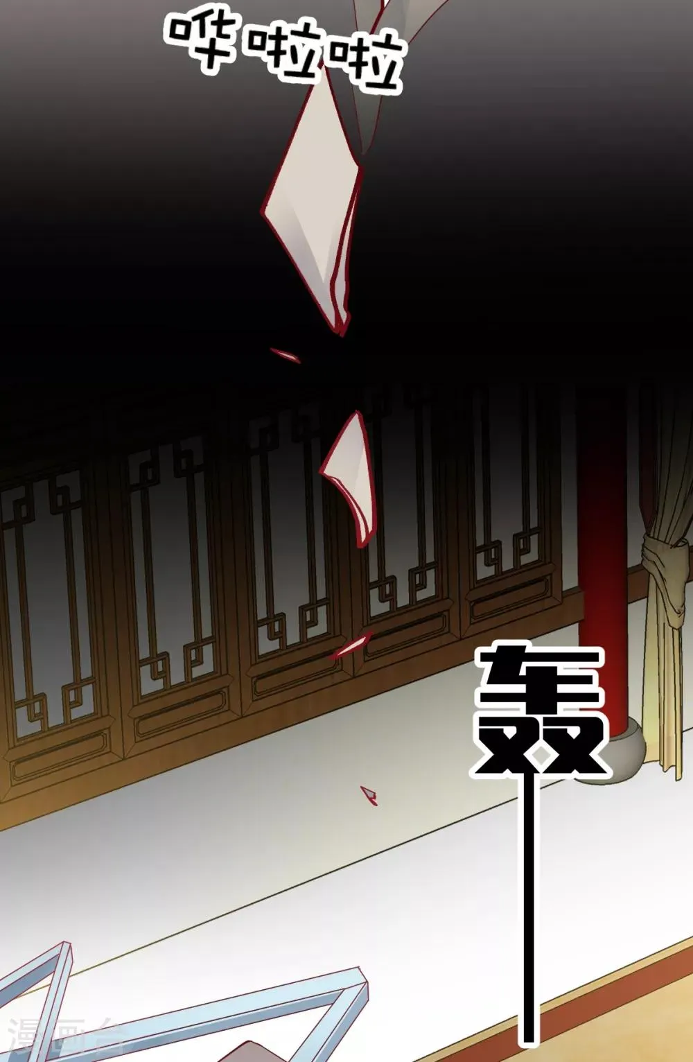 第38话 巾帼须眉 第20页