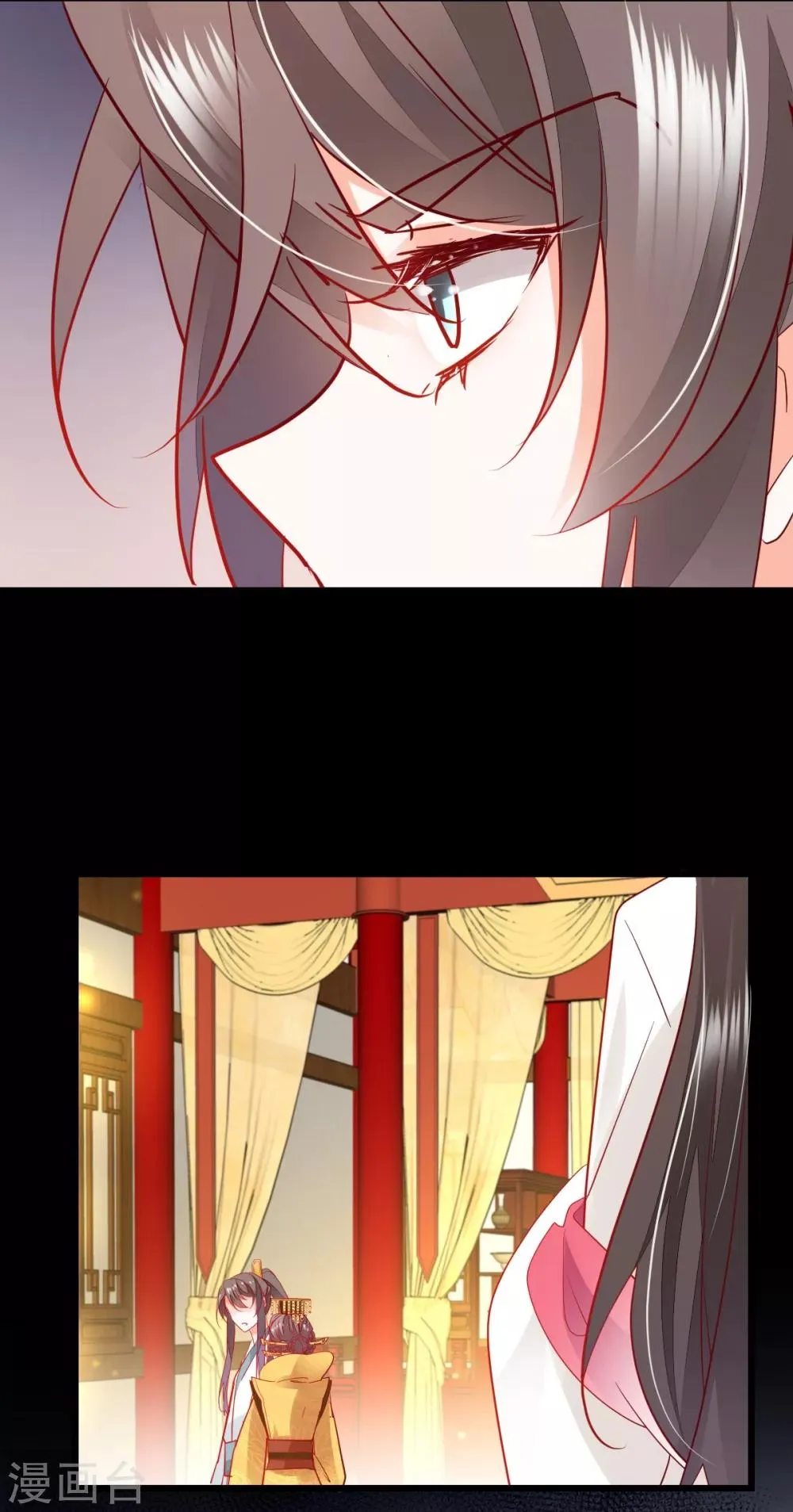 第38话 巾帼须眉 第36页