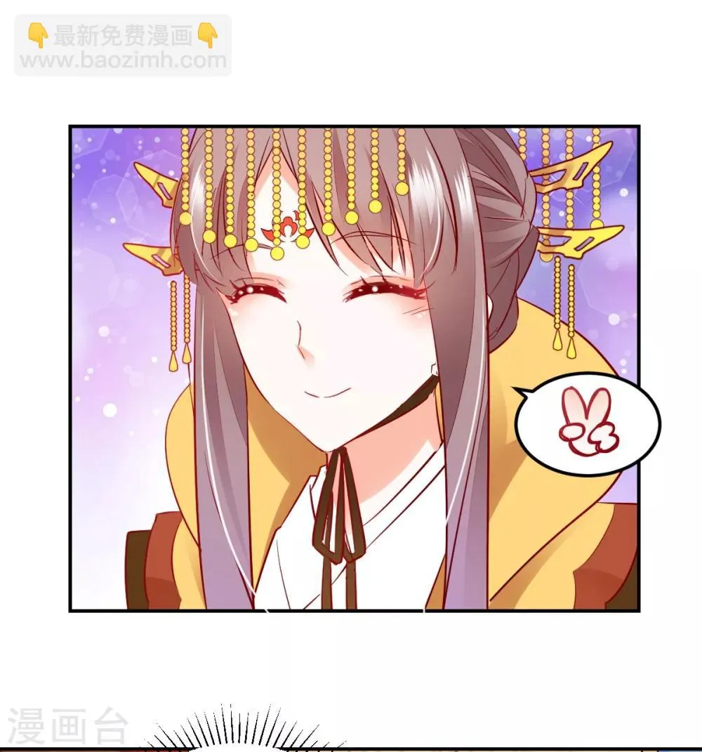 第40话 在劫难逃 第13页