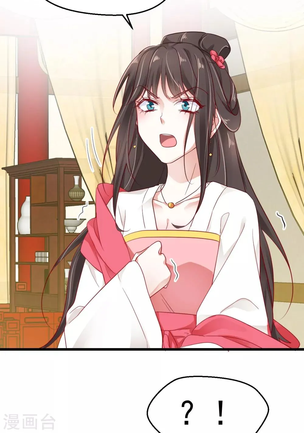 第41话 弃车保帅 第21页