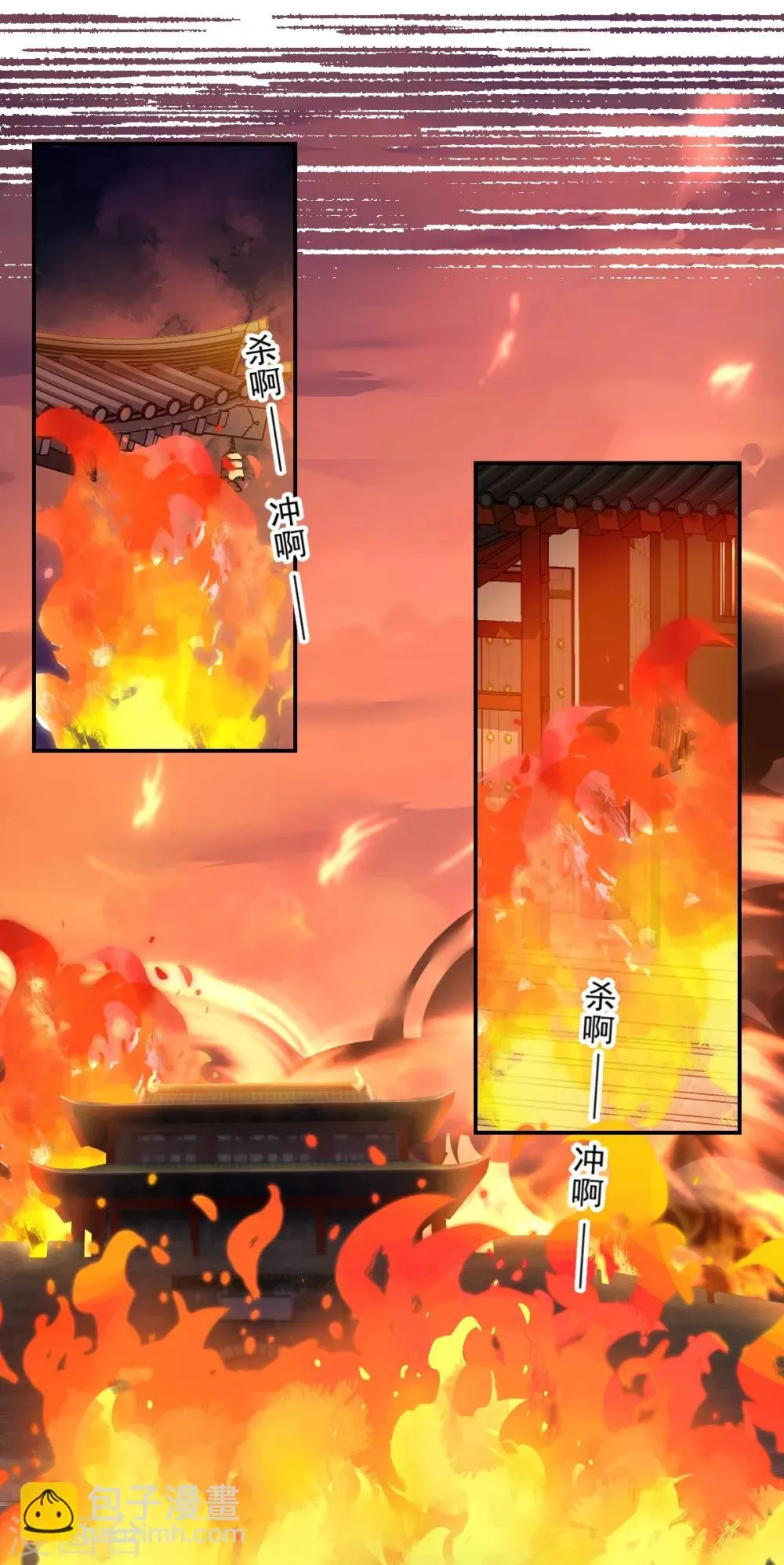 第43话 转运吉兆 第13页