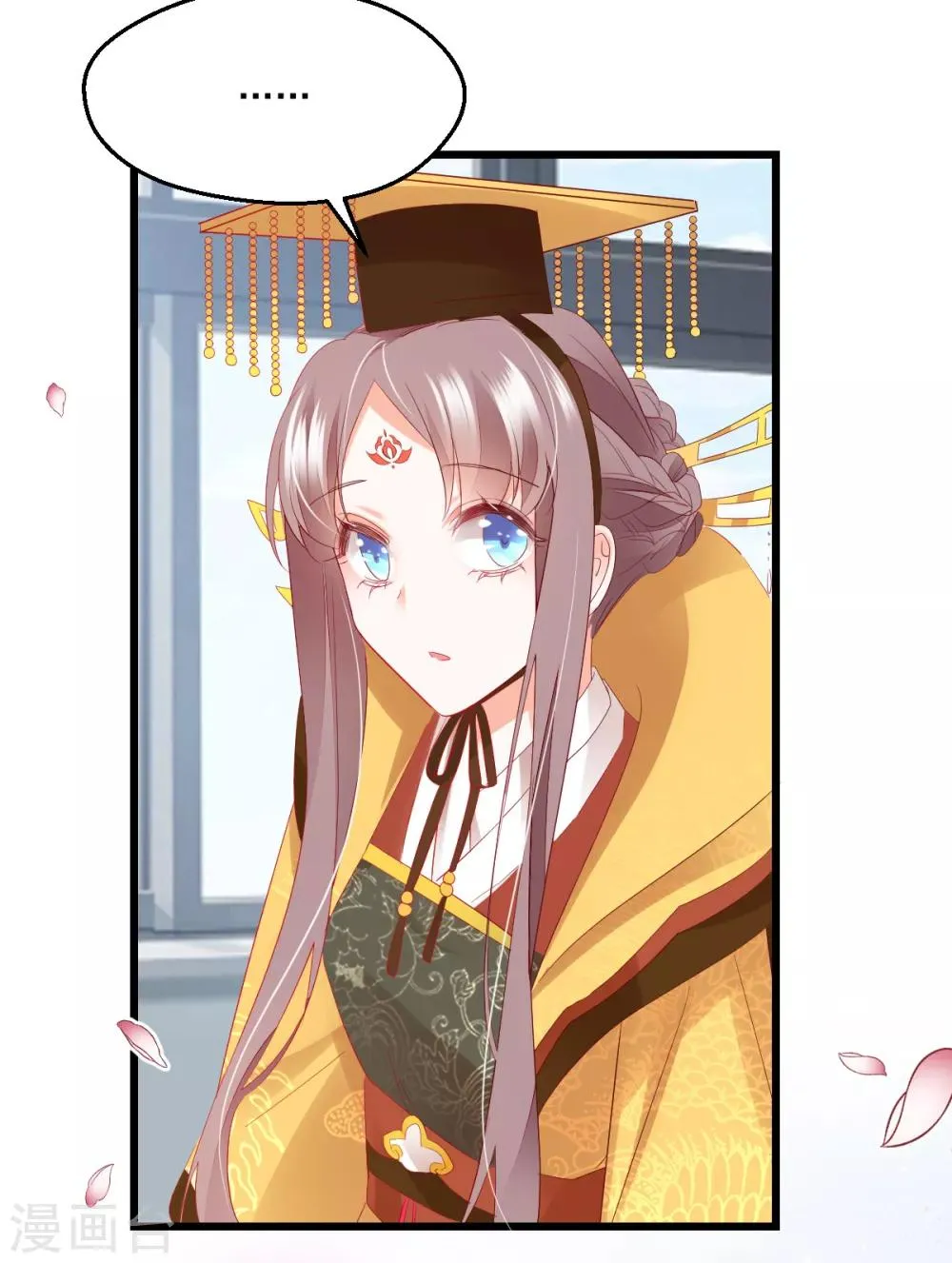 第44话 重温旧梦 第9页