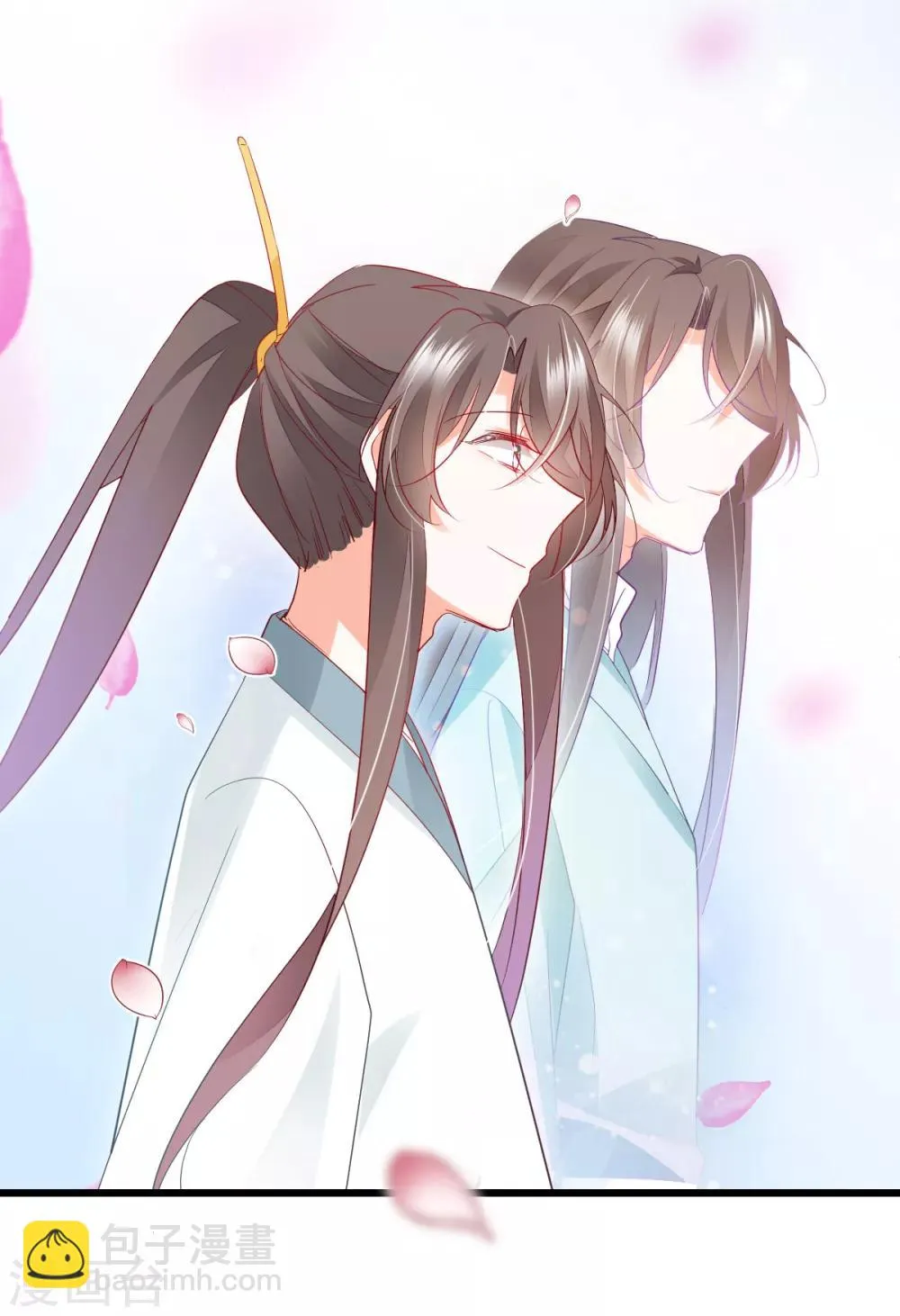 第44话 重温旧梦 第10页