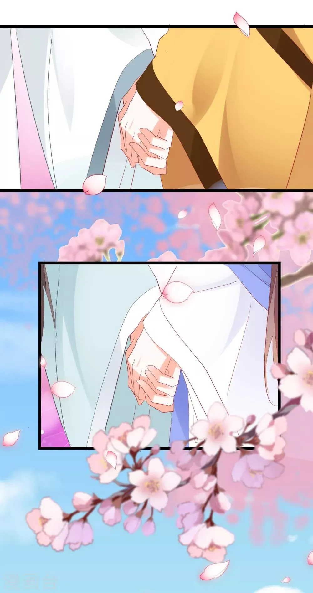 第44话 重温旧梦 第11页