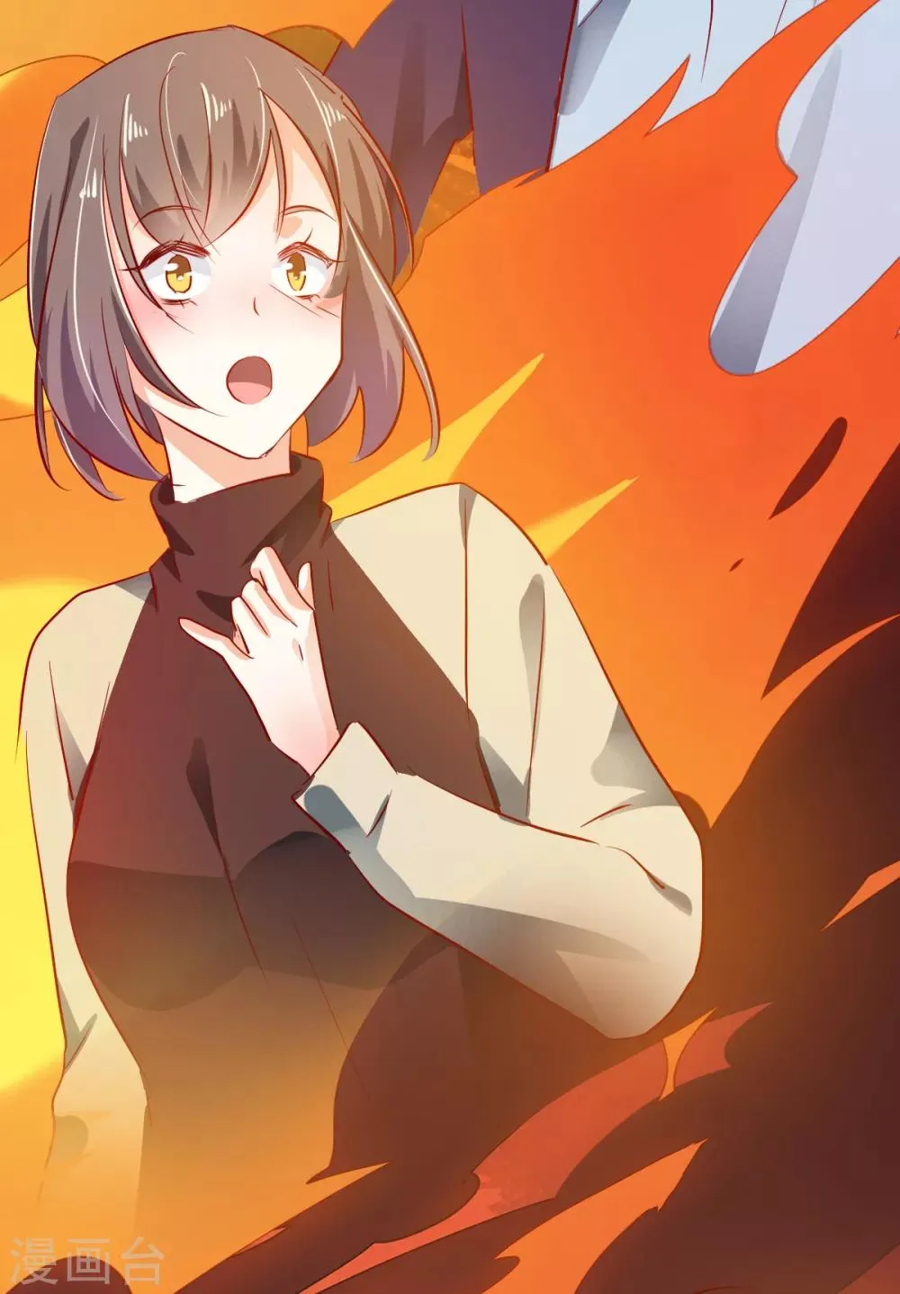第45话 技惊四座 第26页