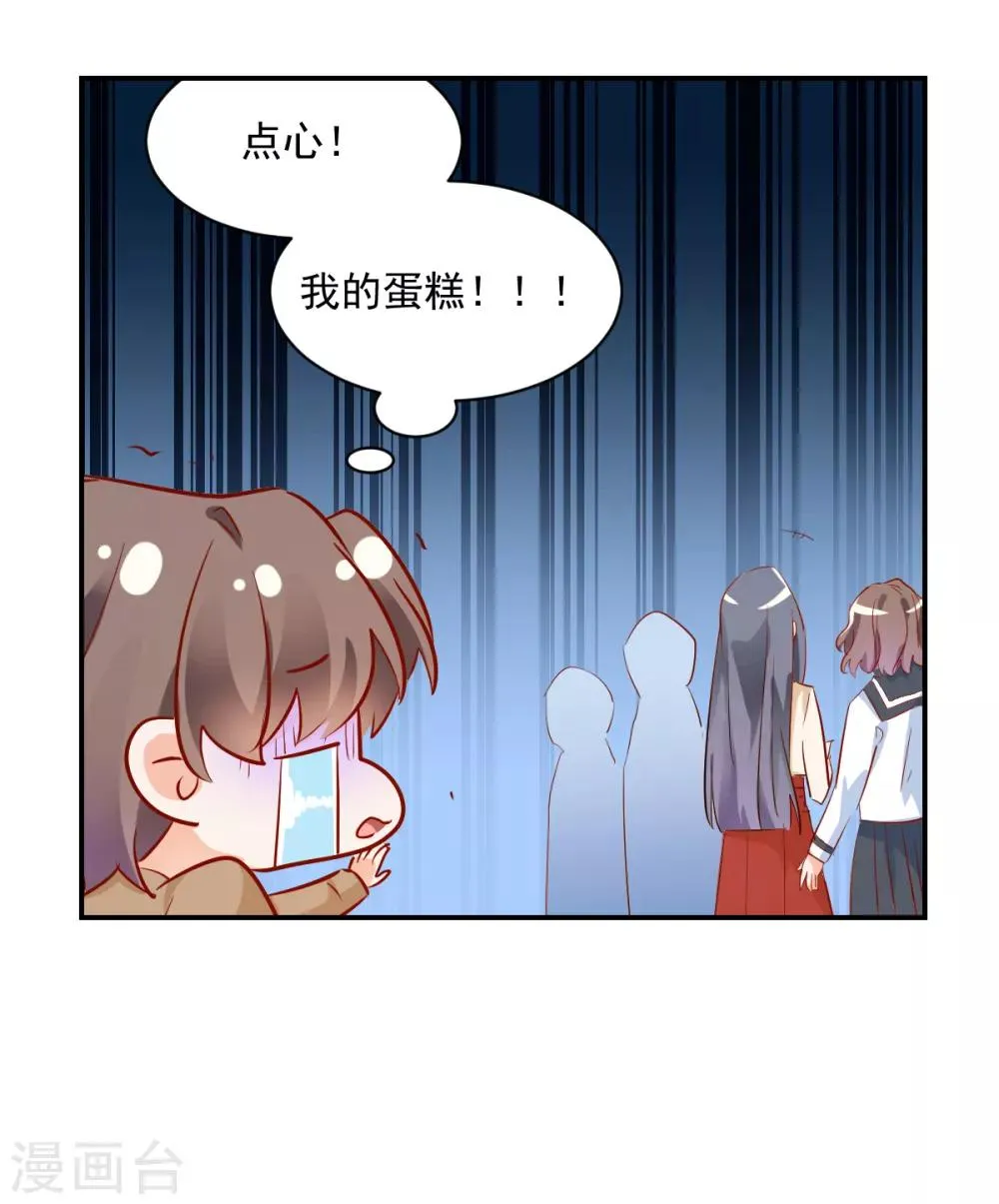 番外1 楚耀的嗜好 第10页