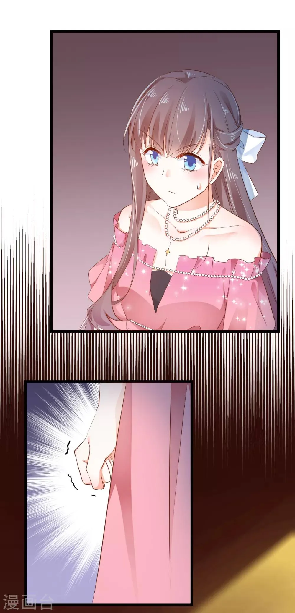 第46话 并肩而行 第6页