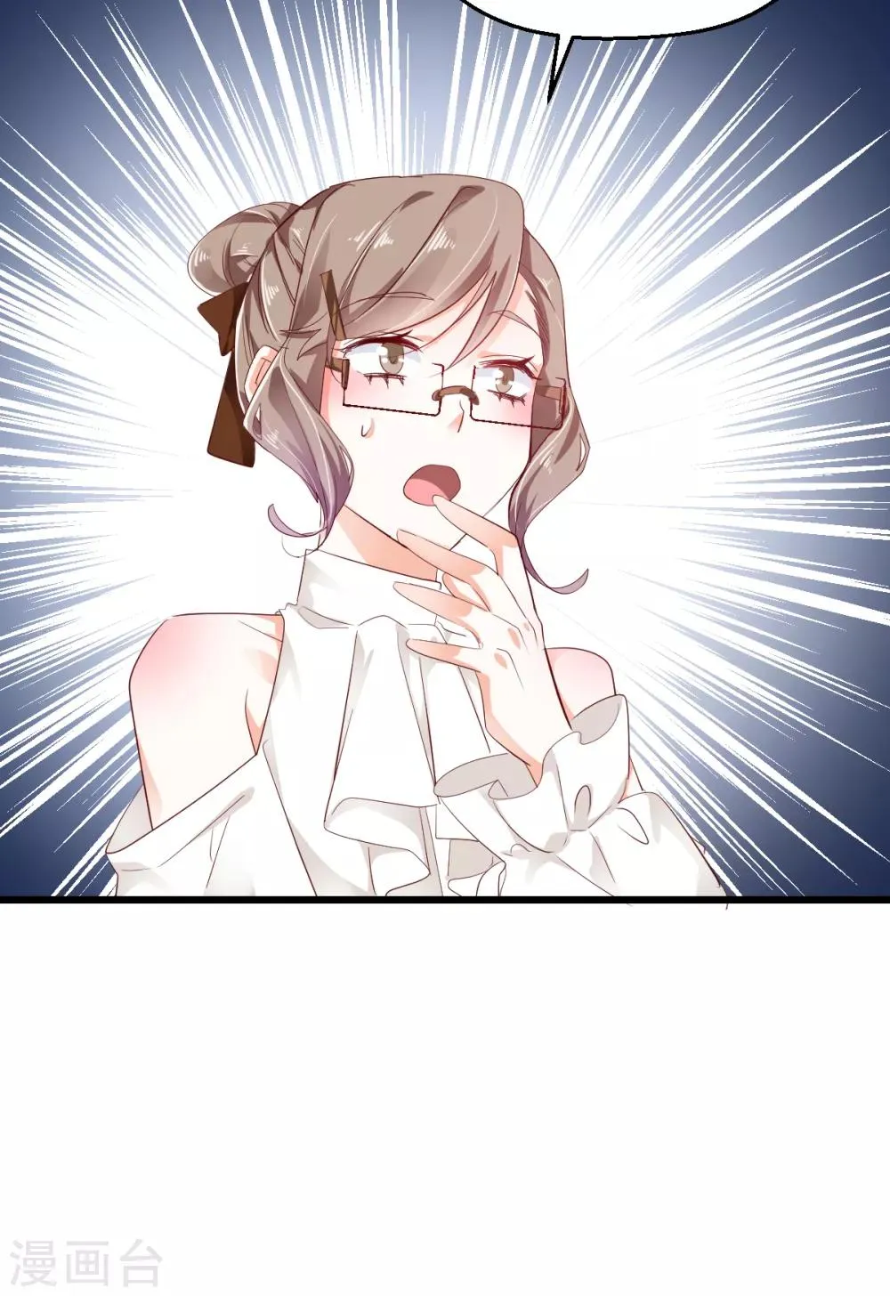 第46话 并肩而行 第28页