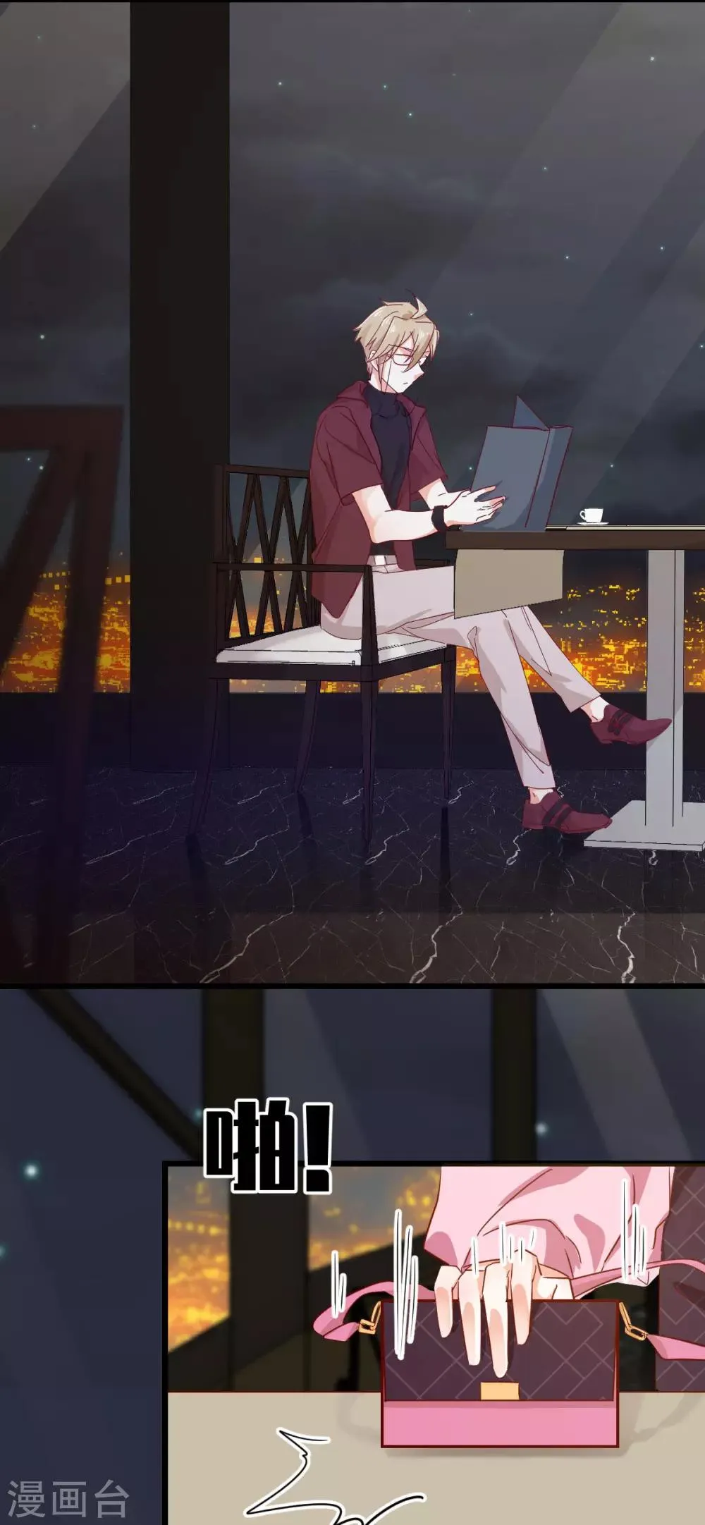 第54话 深入虎口 第4页