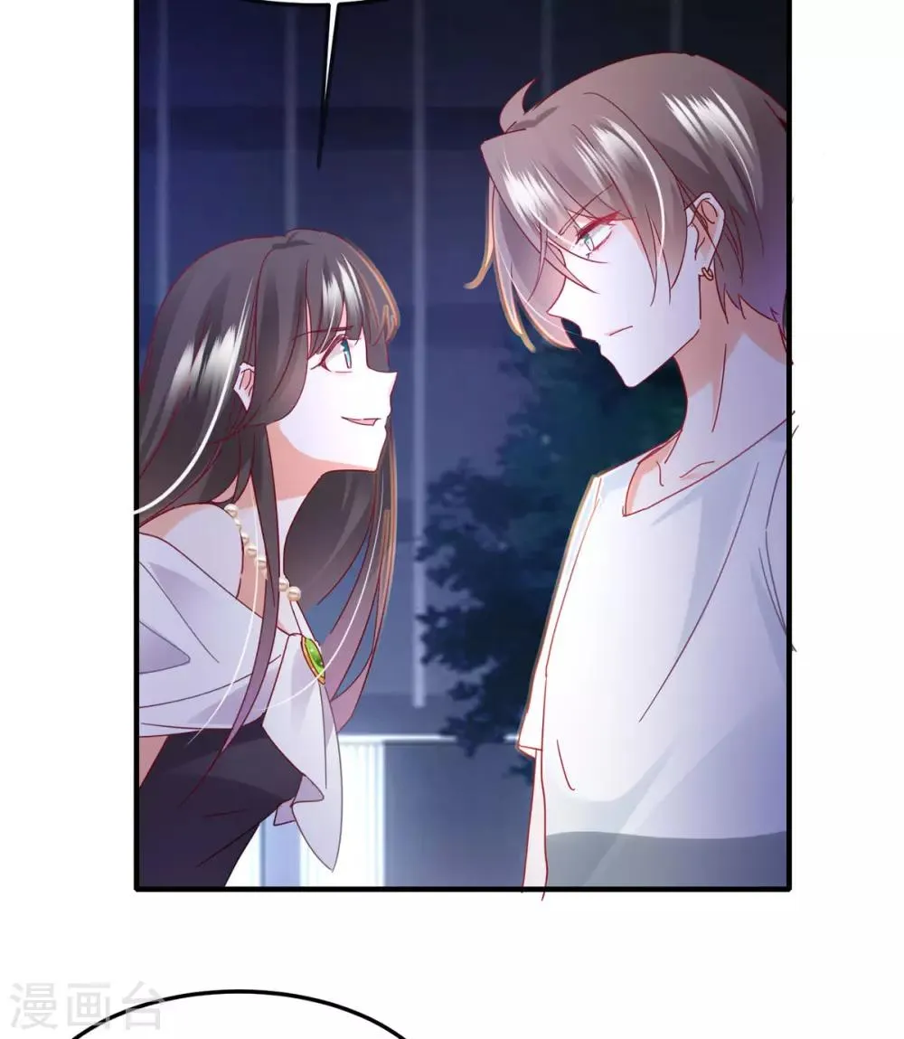 第57话 “搬弄是非” 第28页