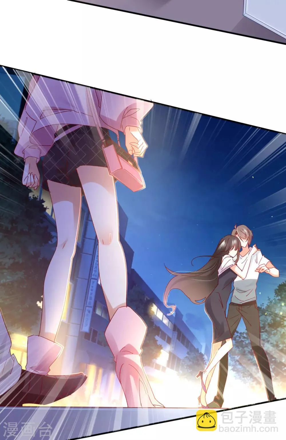第57话 “搬弄是非” 第31页