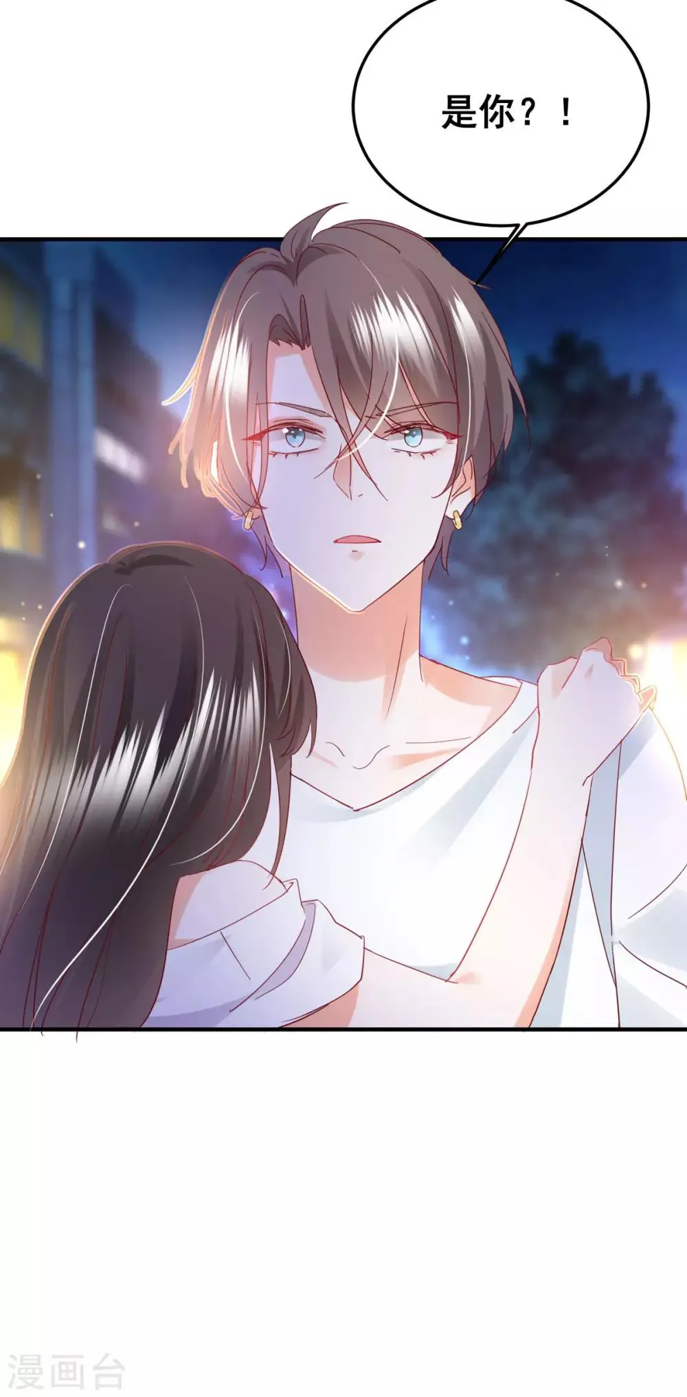 第57话 “搬弄是非” 第34页