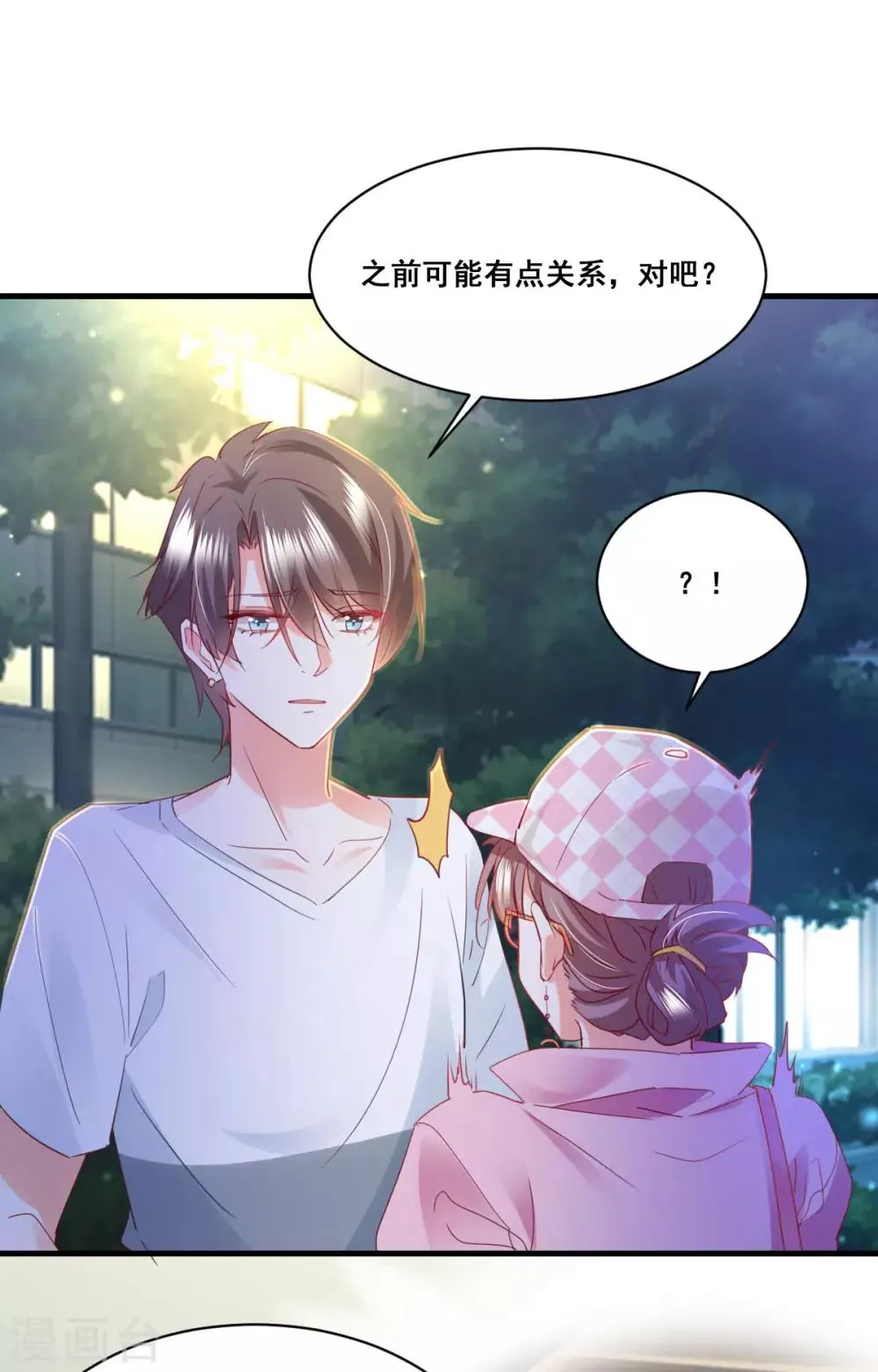 第59话 化险为夷？ 第24页