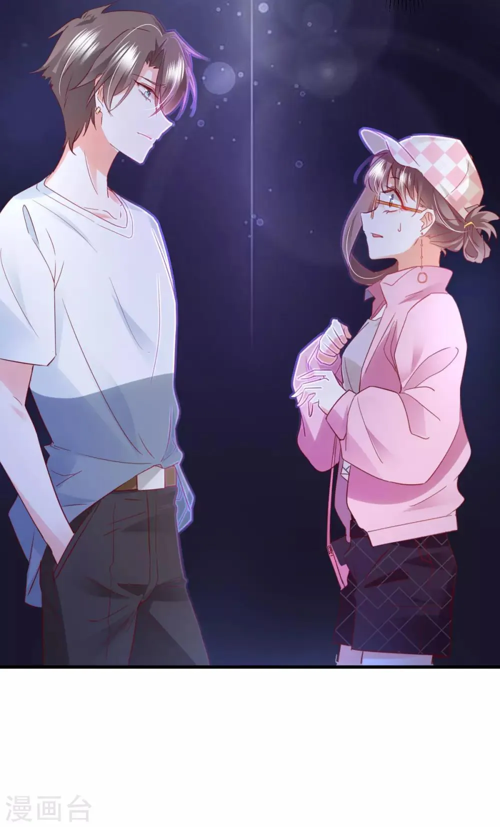 第59话 化险为夷？ 第27页