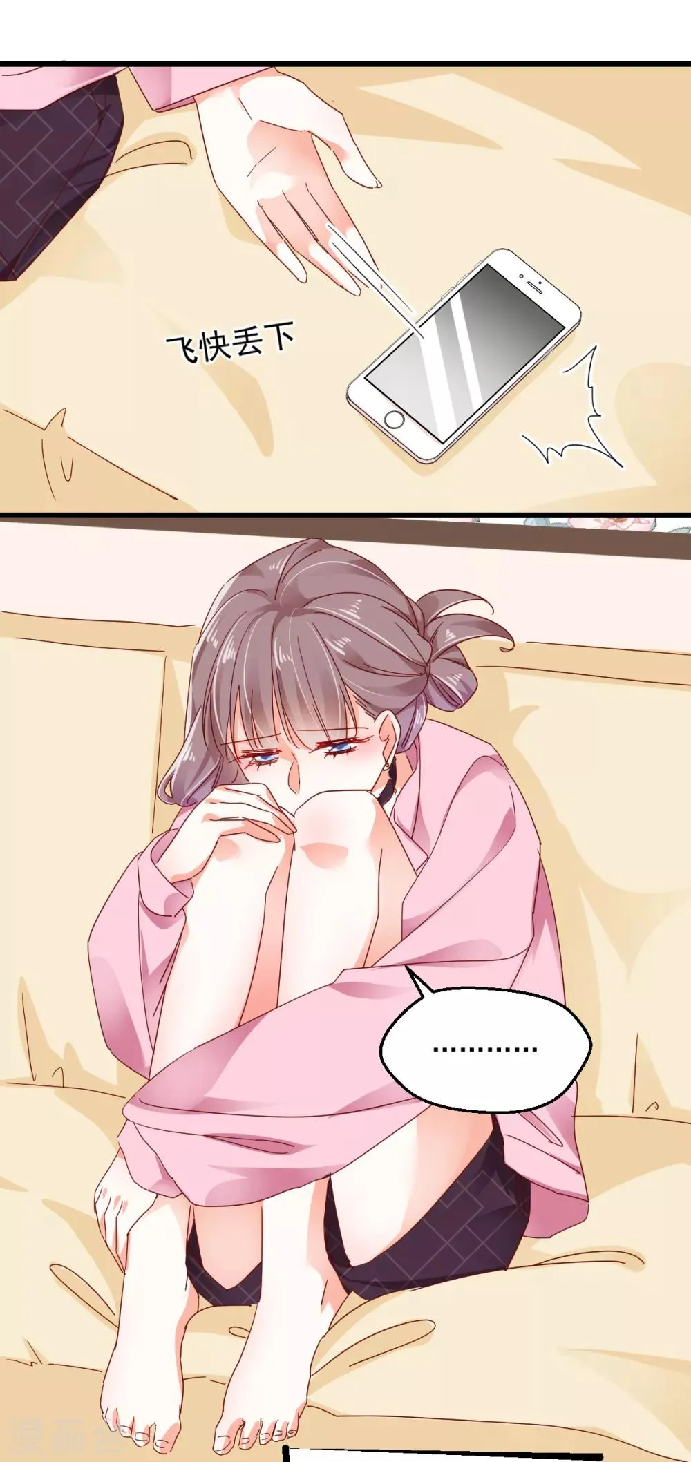 第62话 混乱的内心 第5页