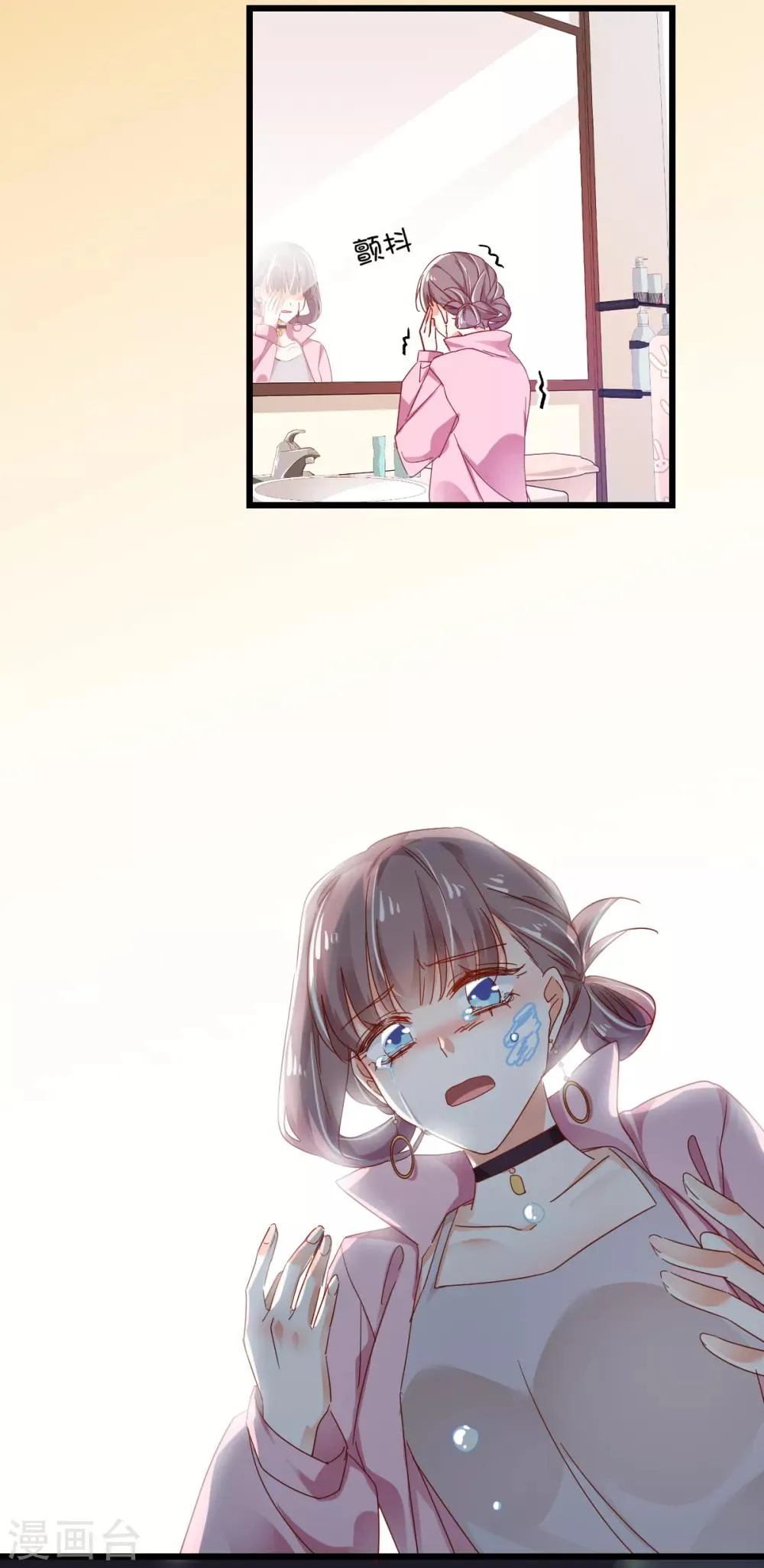 第62话 混乱的内心 第19页