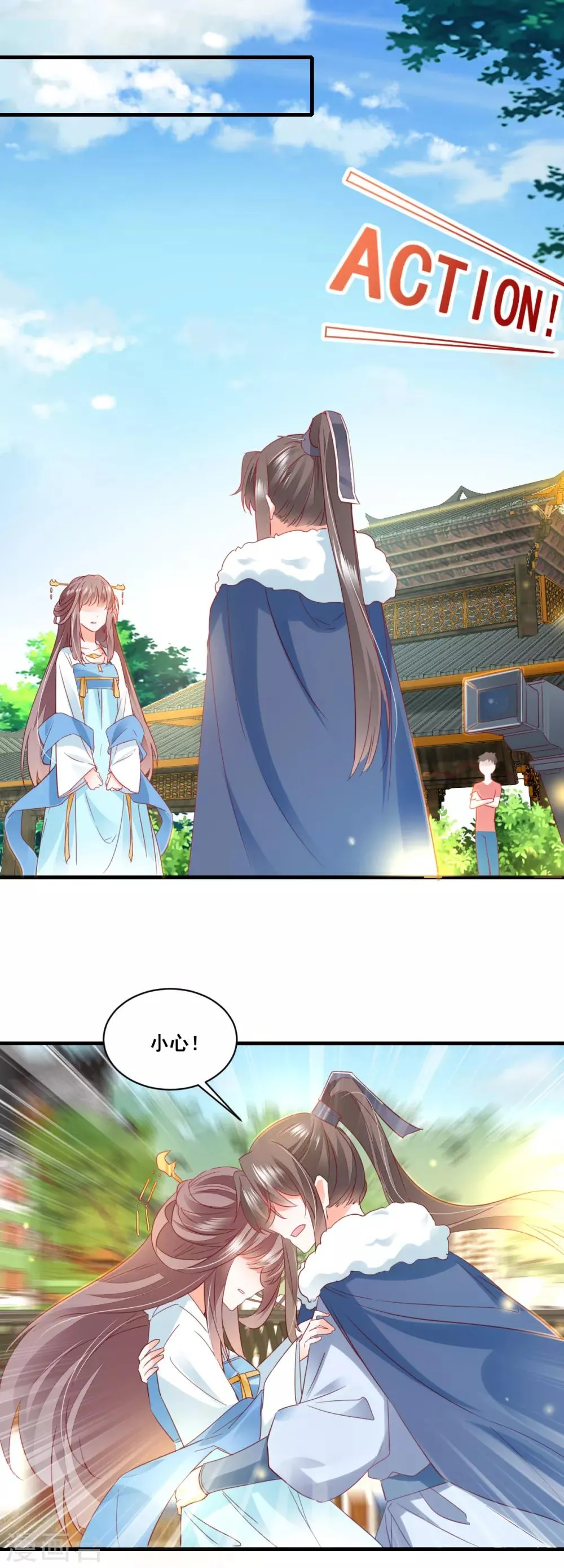 第63话 最后一场 第9页