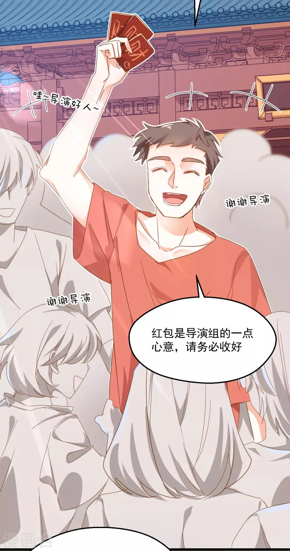 第64话 逃避现实 第5页