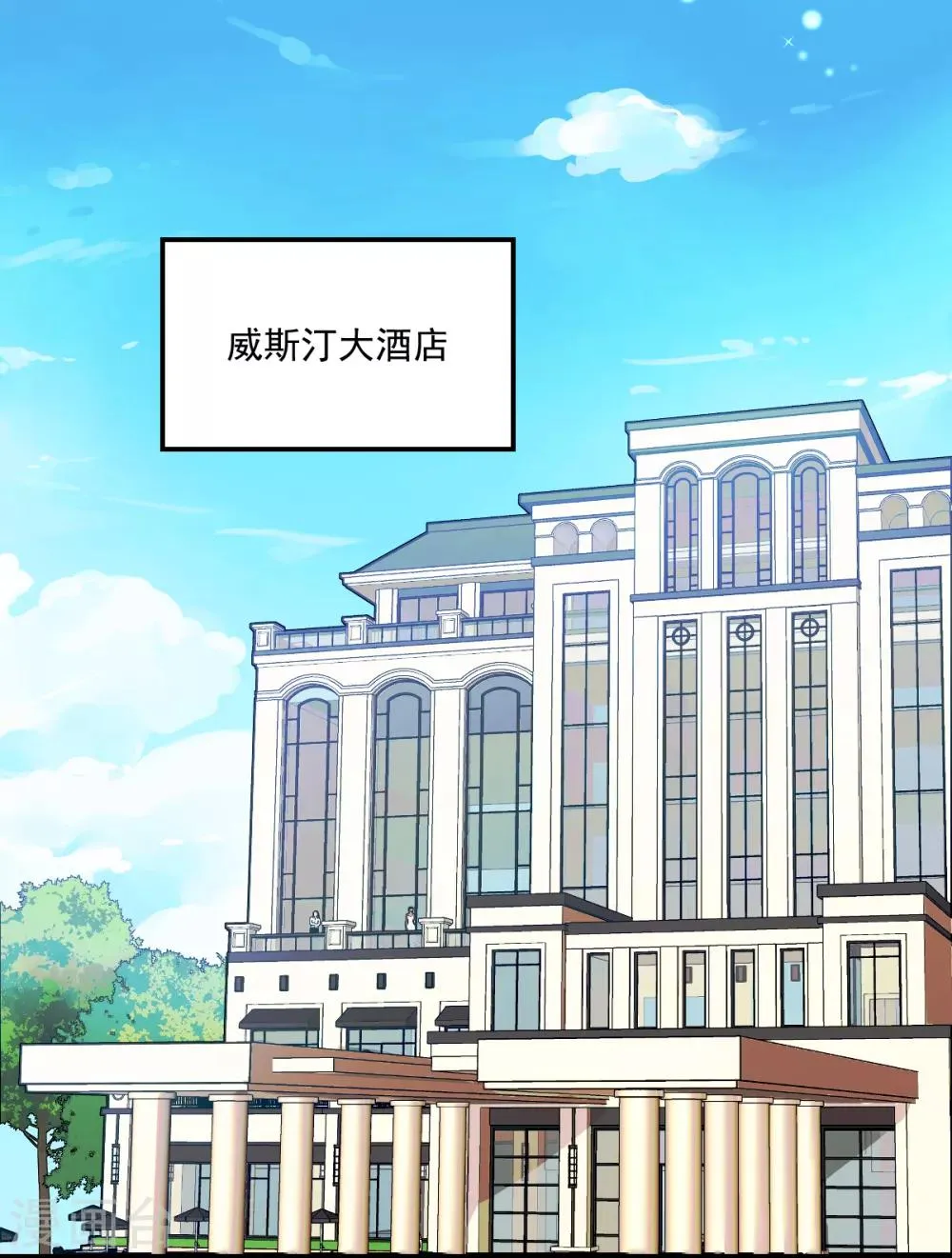 第64话 逃避现实 第20页